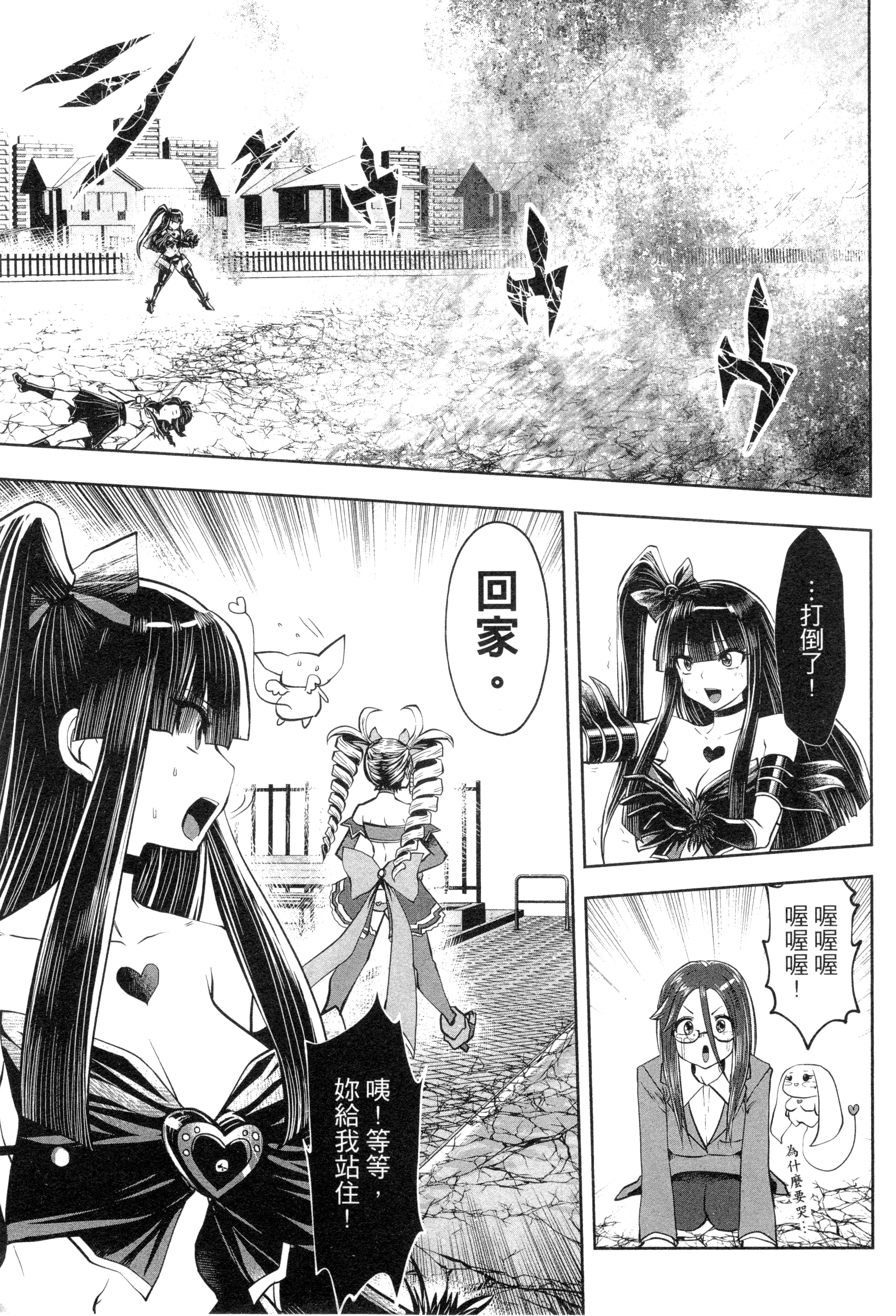 第 192 页