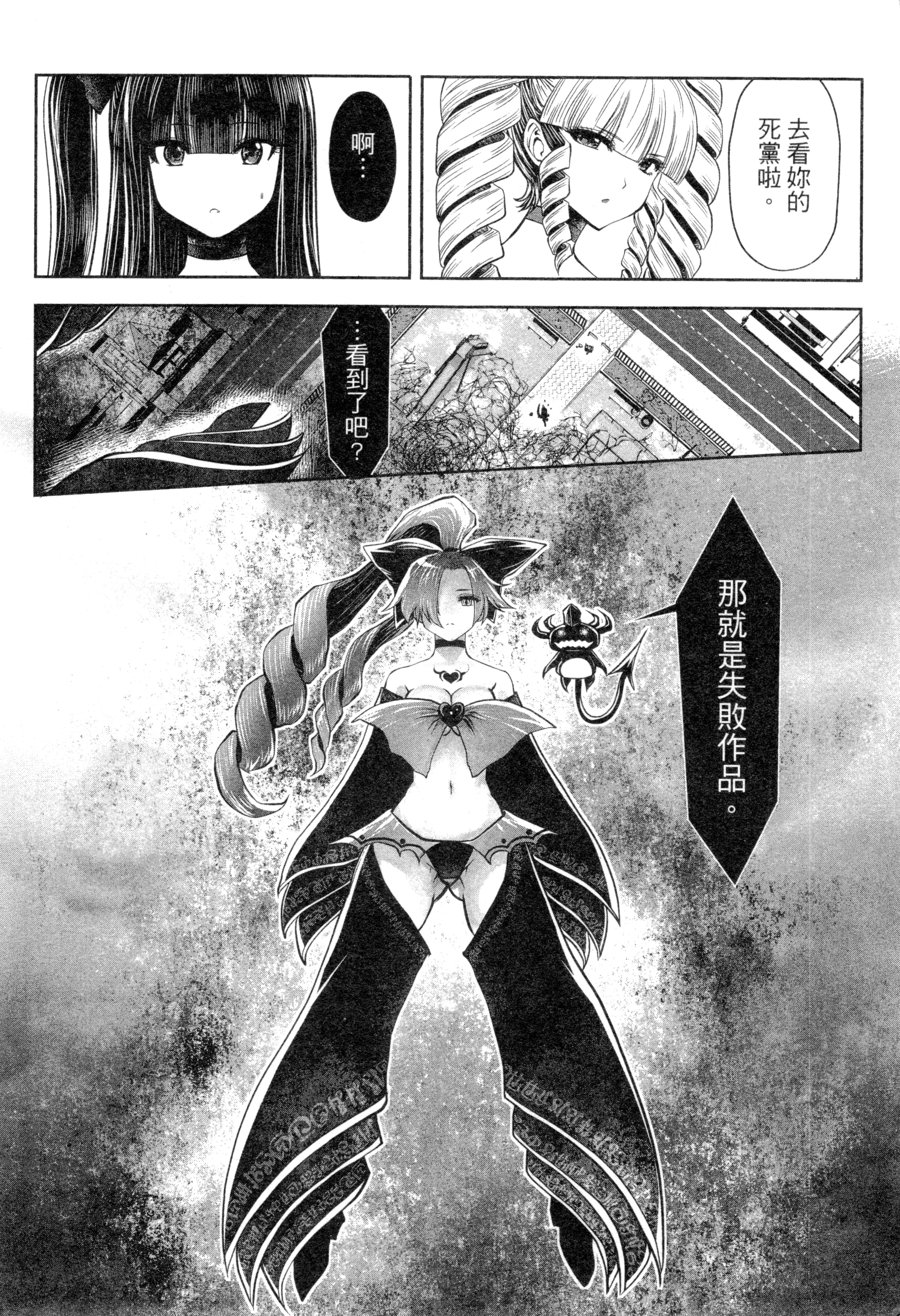 第 193 页