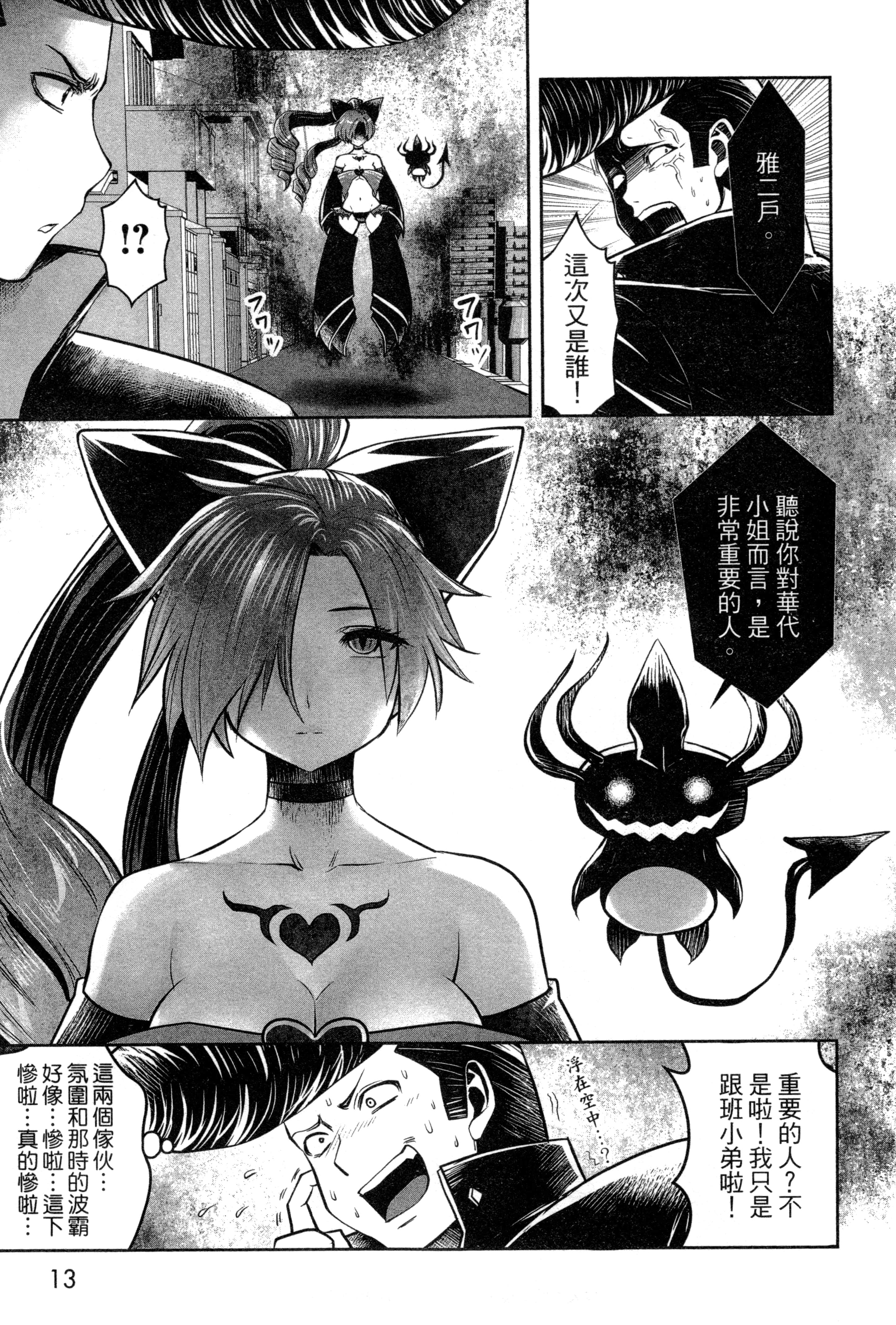 第 16 页