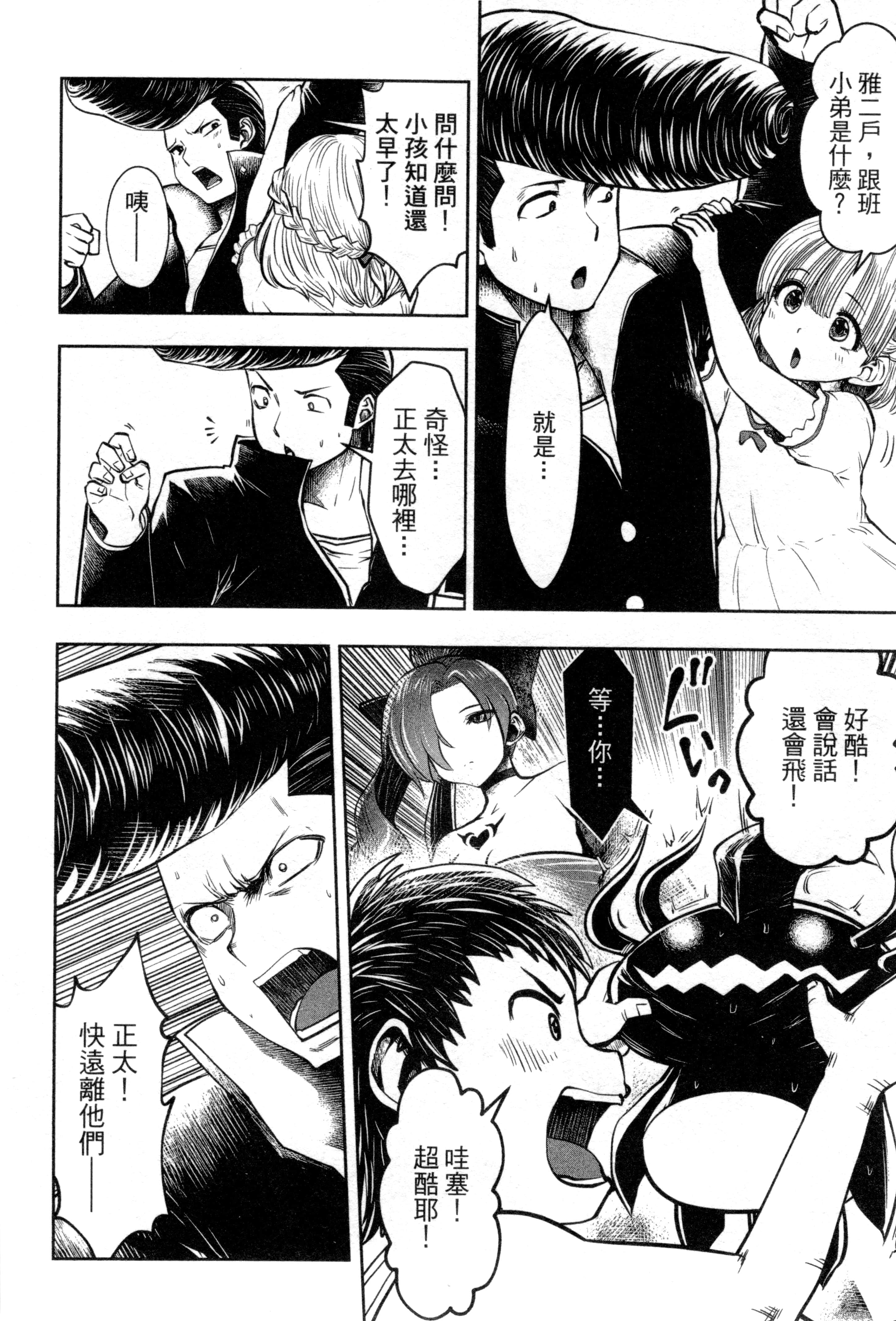 第 17 页