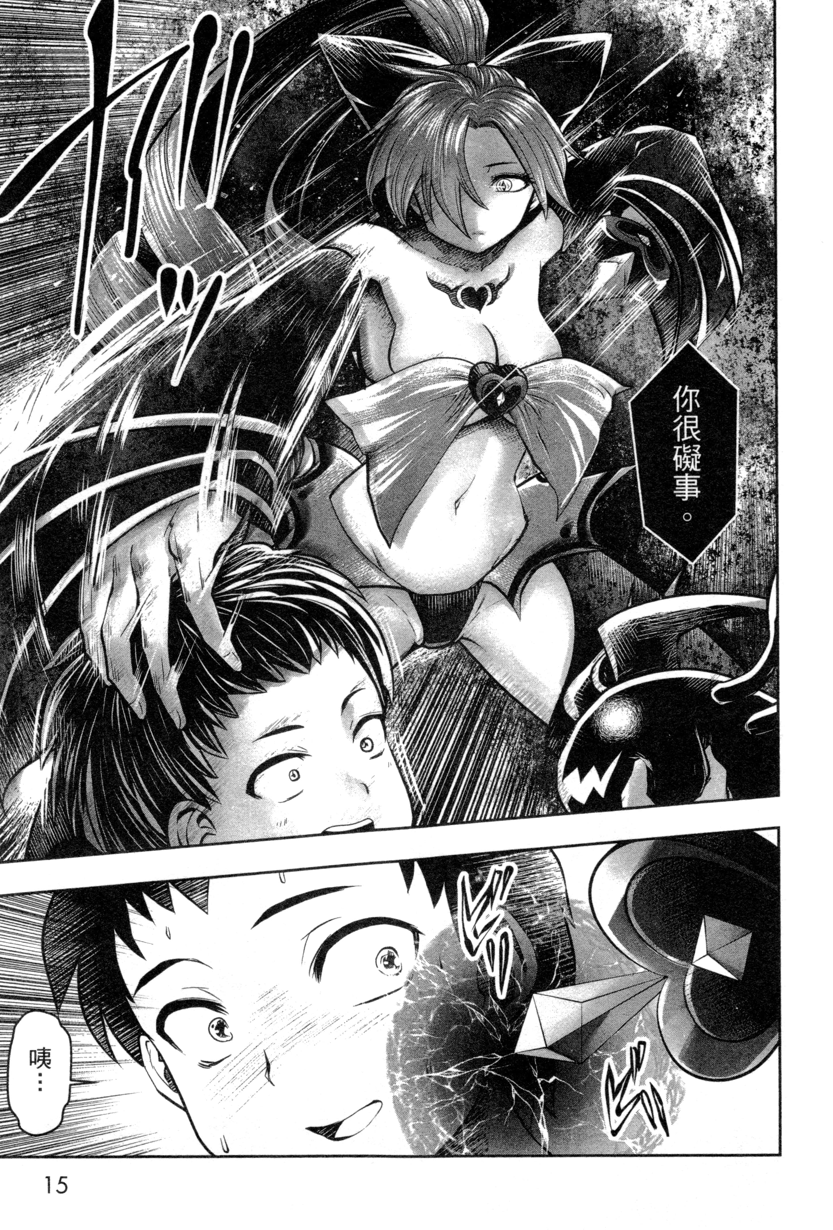 第 18 页