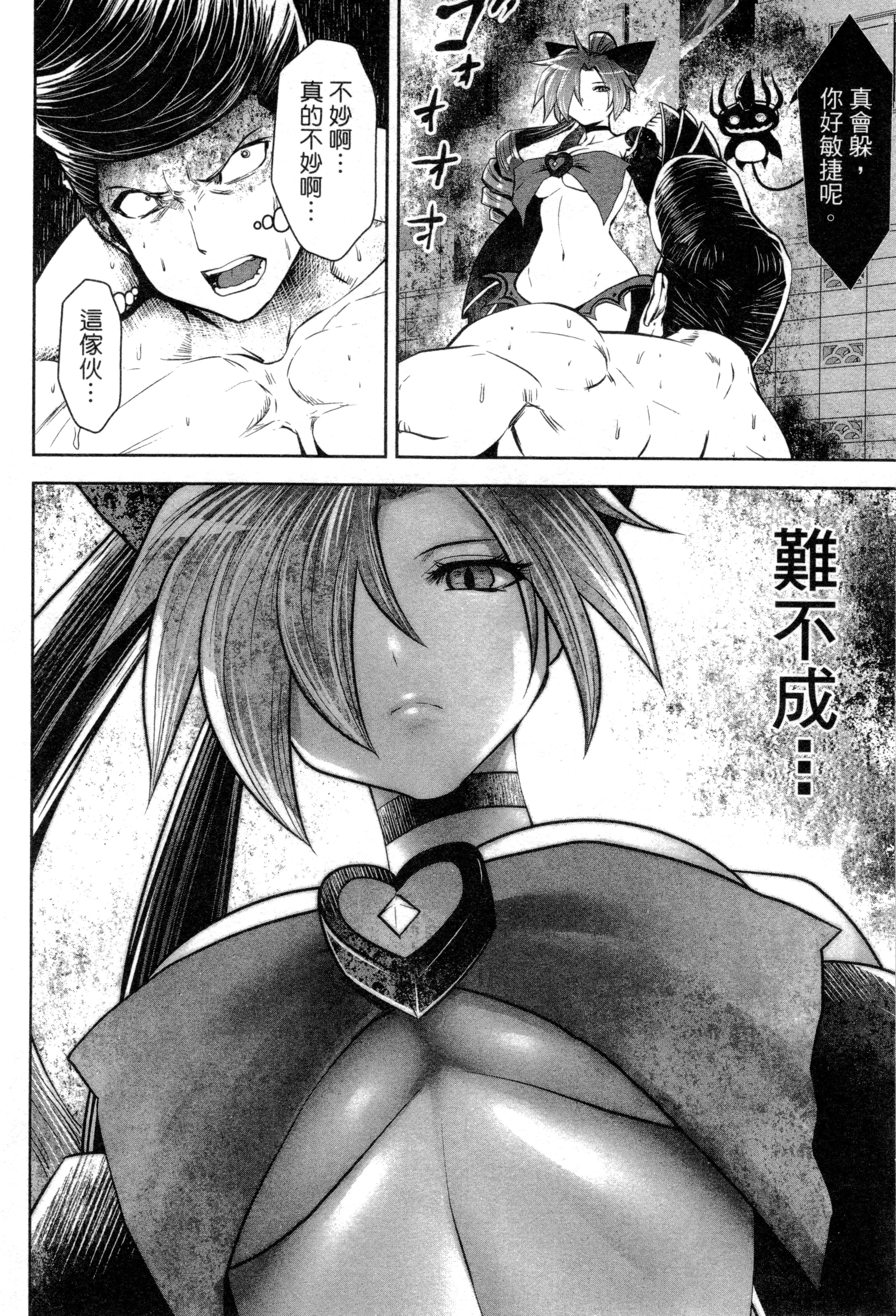 第 29 页