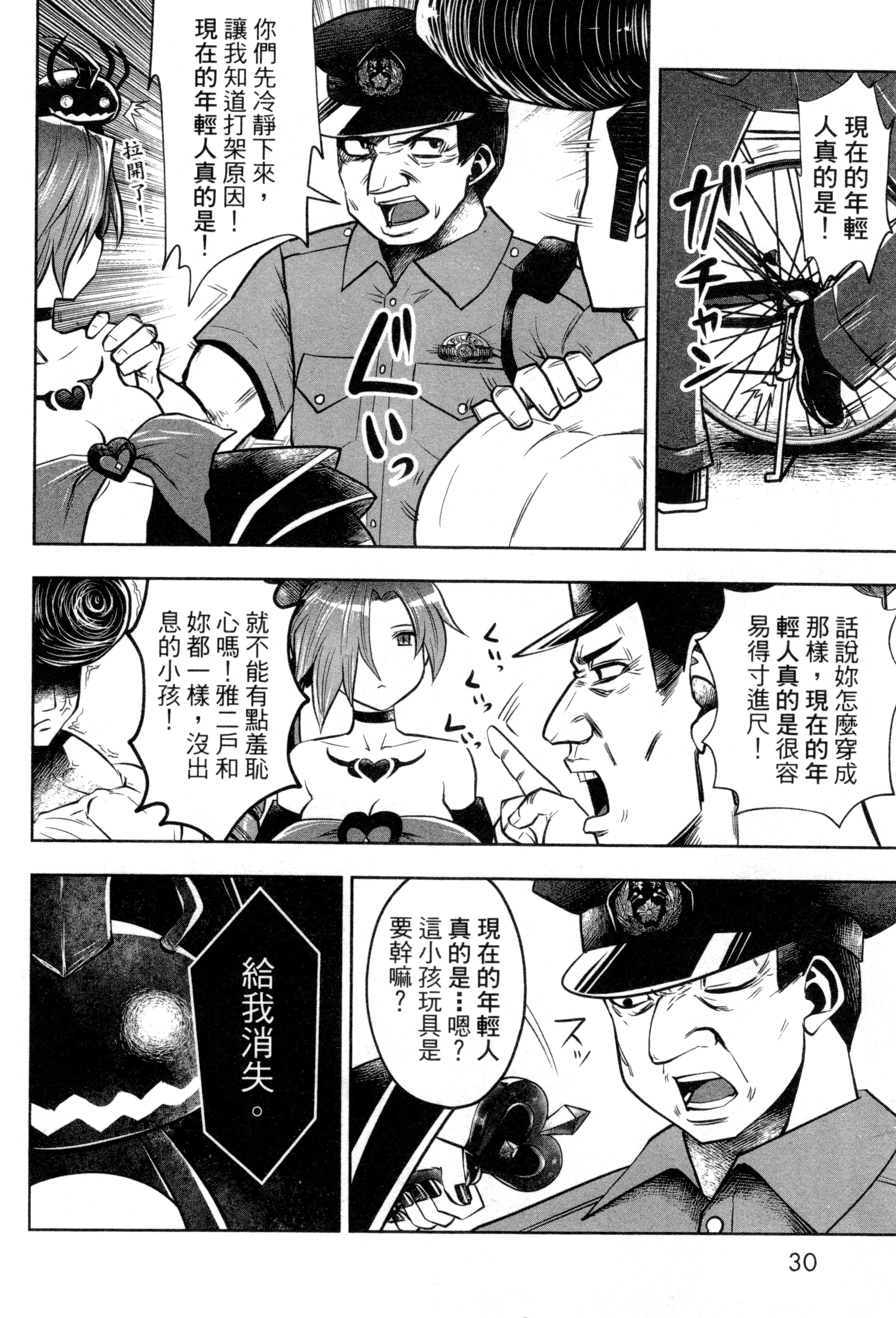 第 33 页