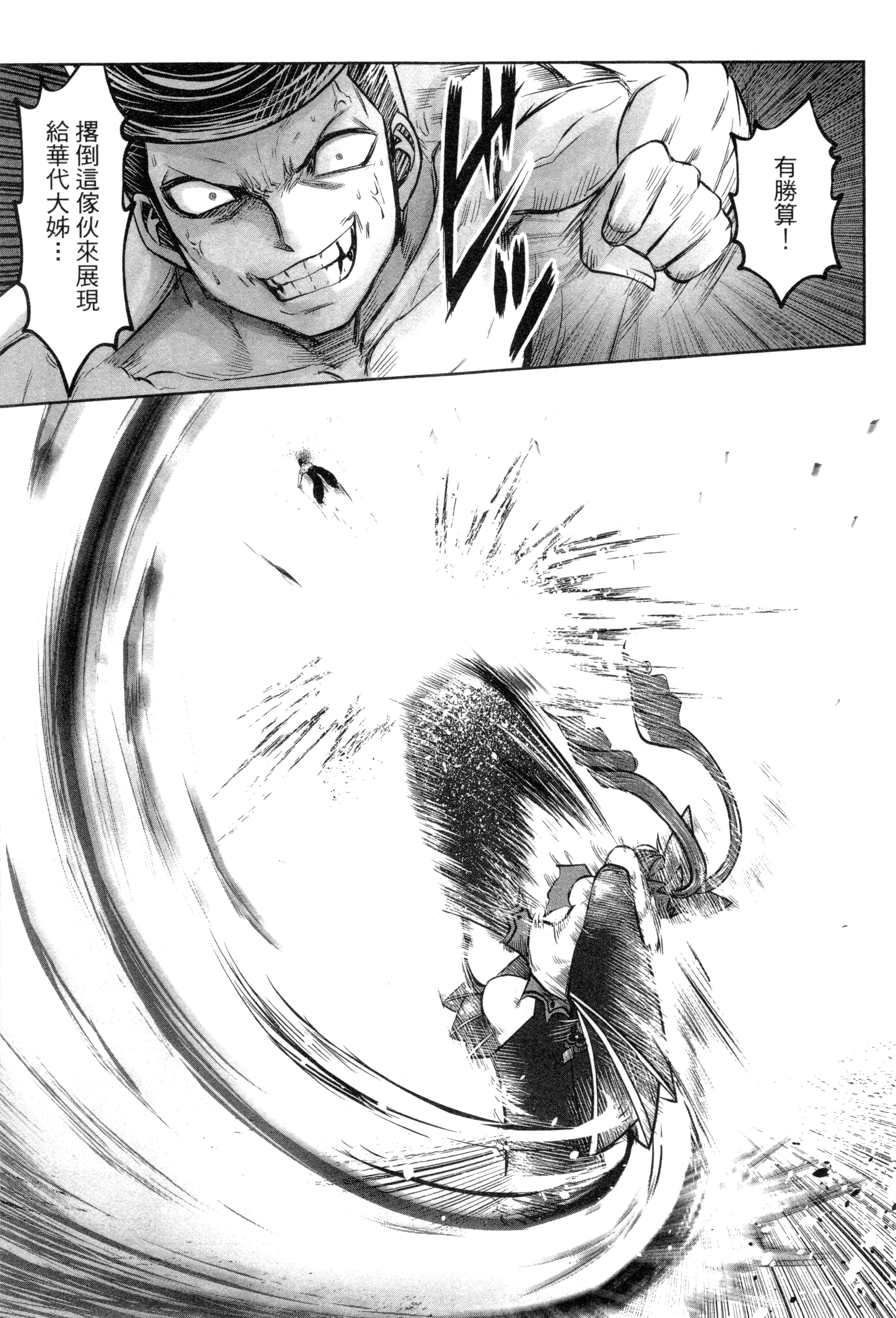 第 36 页