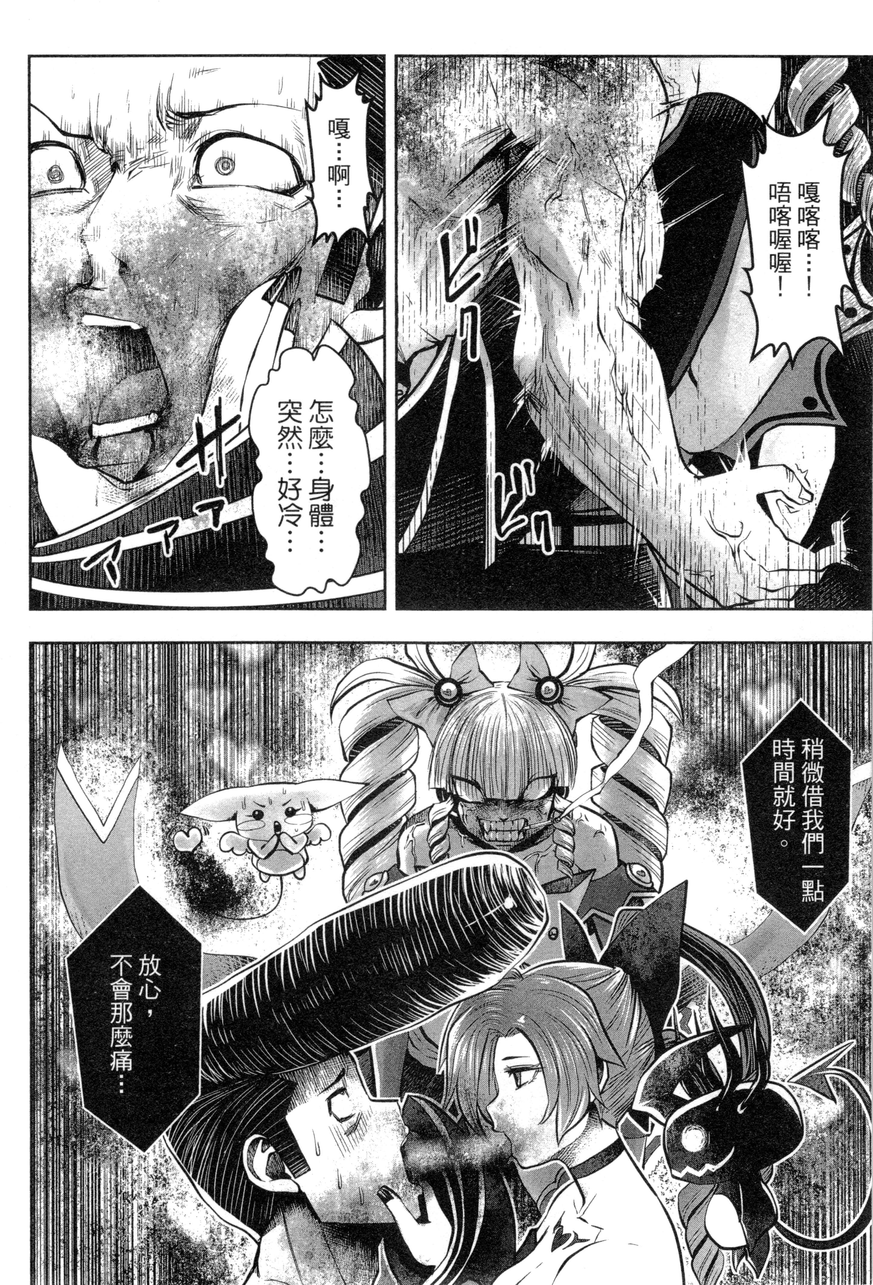 第 39 页