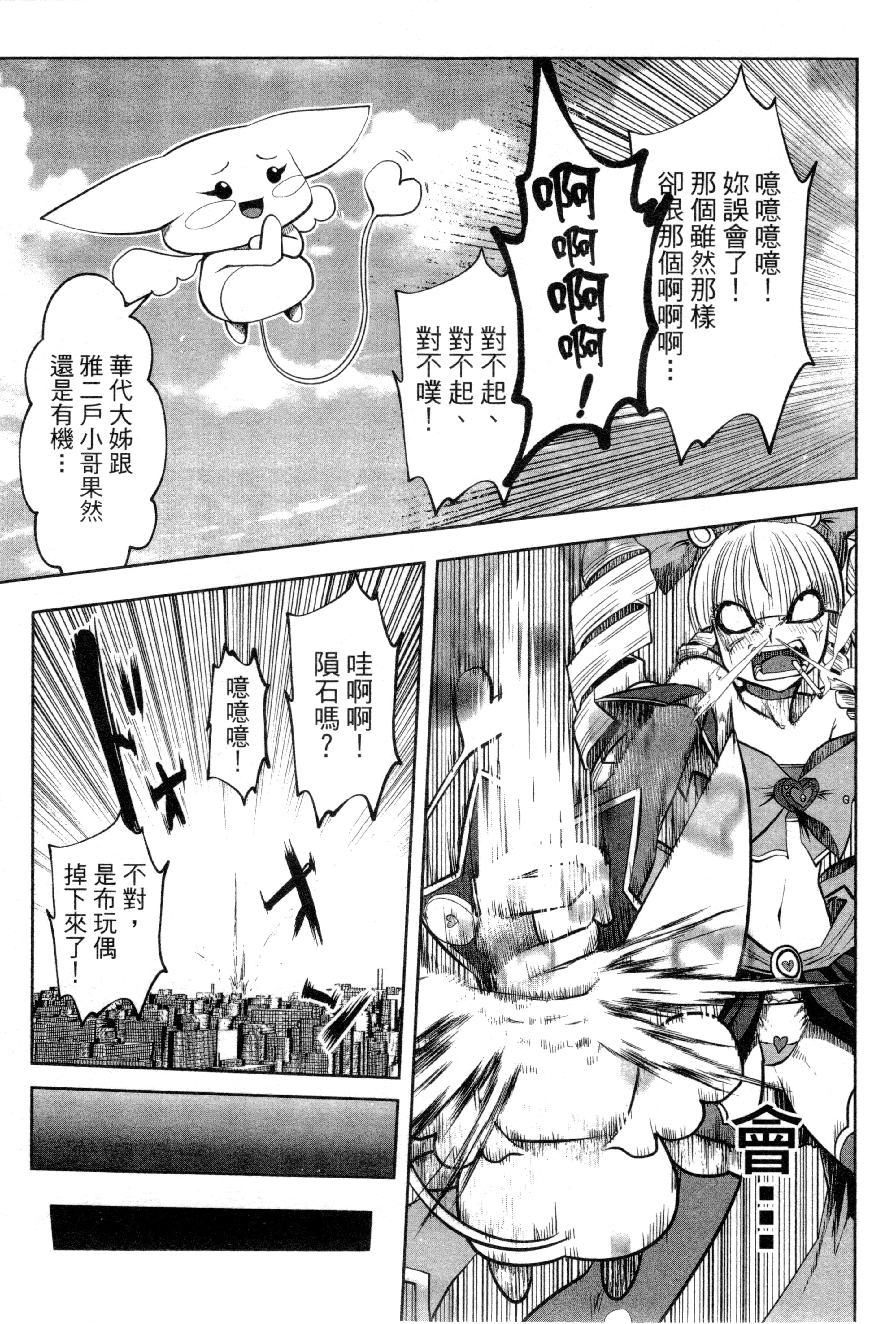 第 42 页