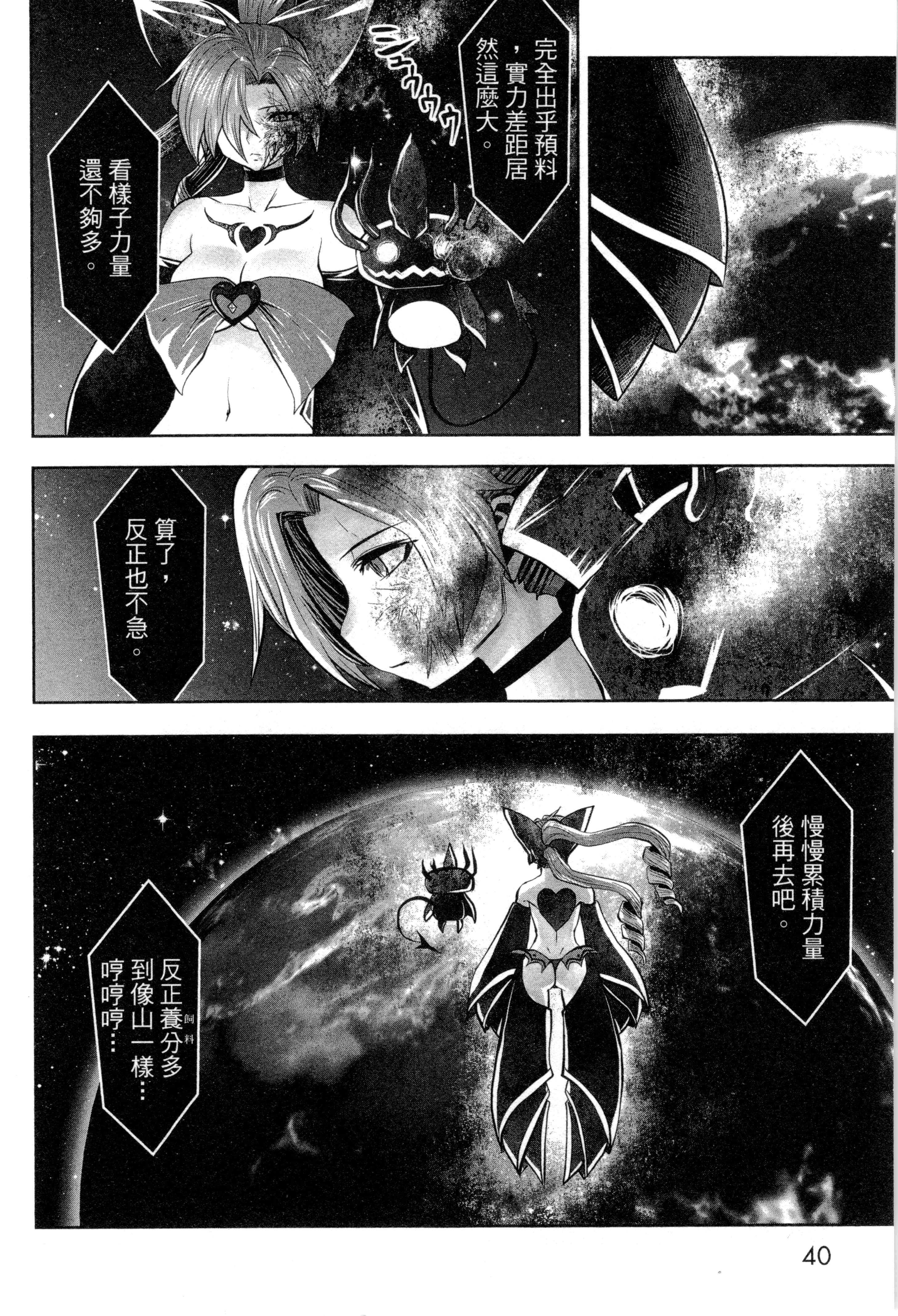第 43 页