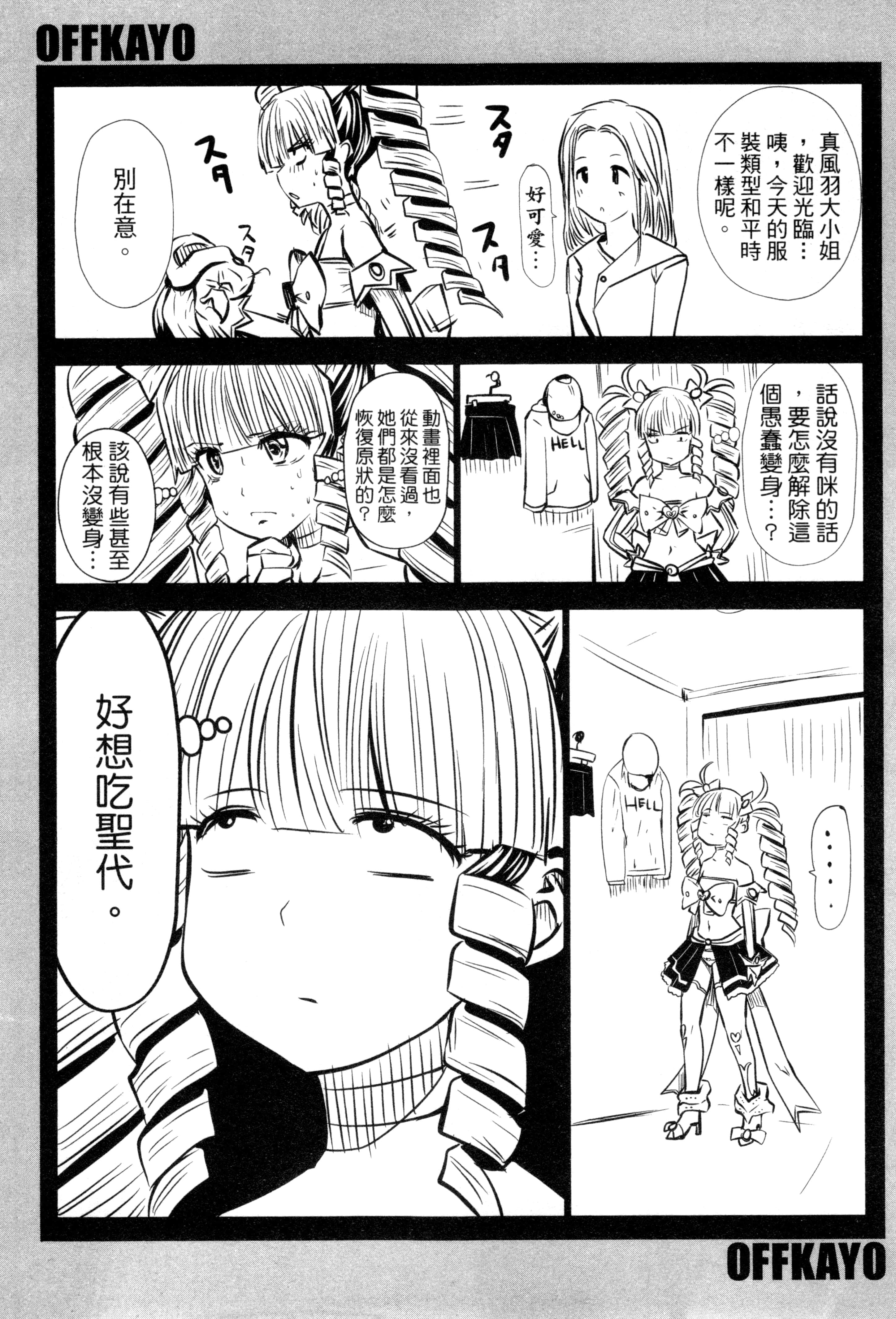 第 44 页