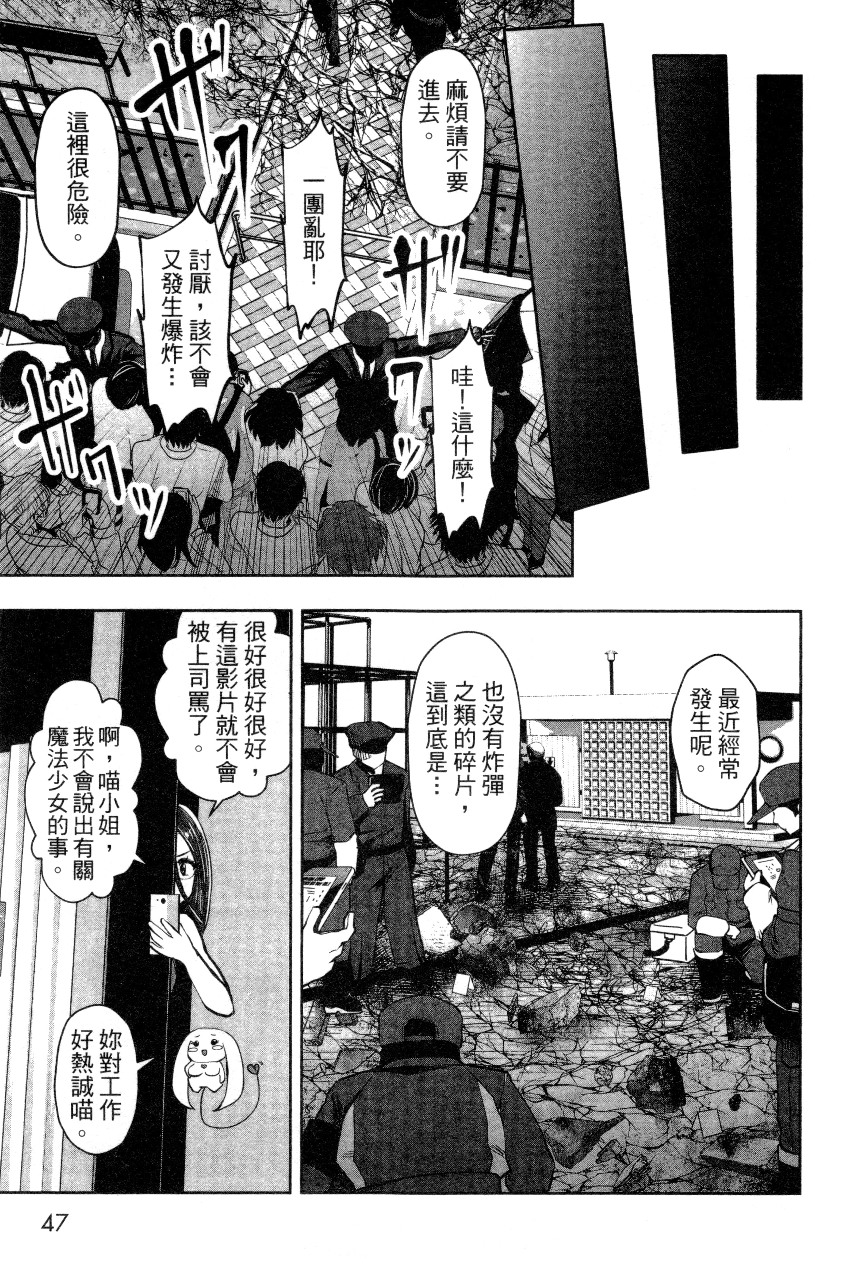 第 50 页