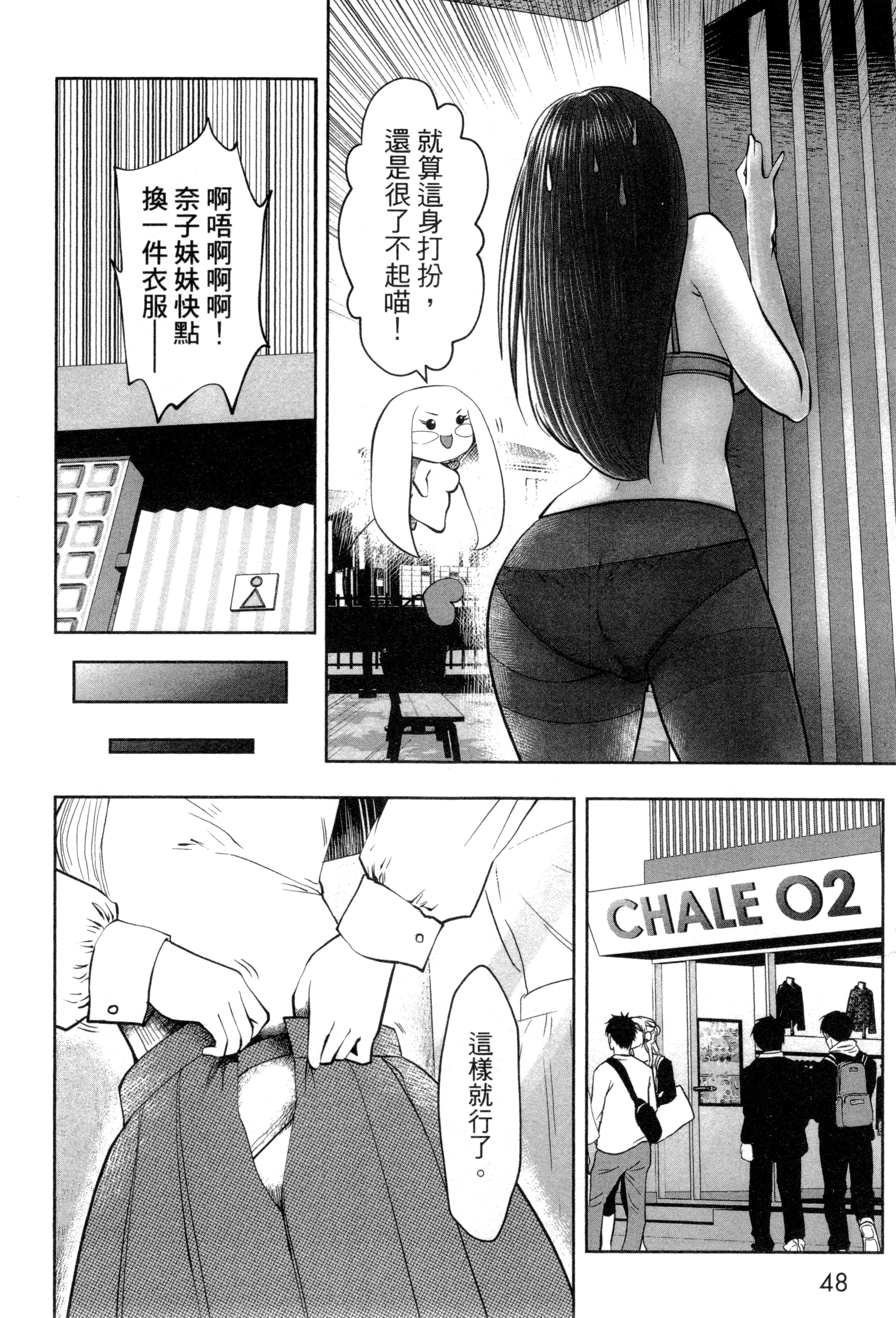 第 51 页