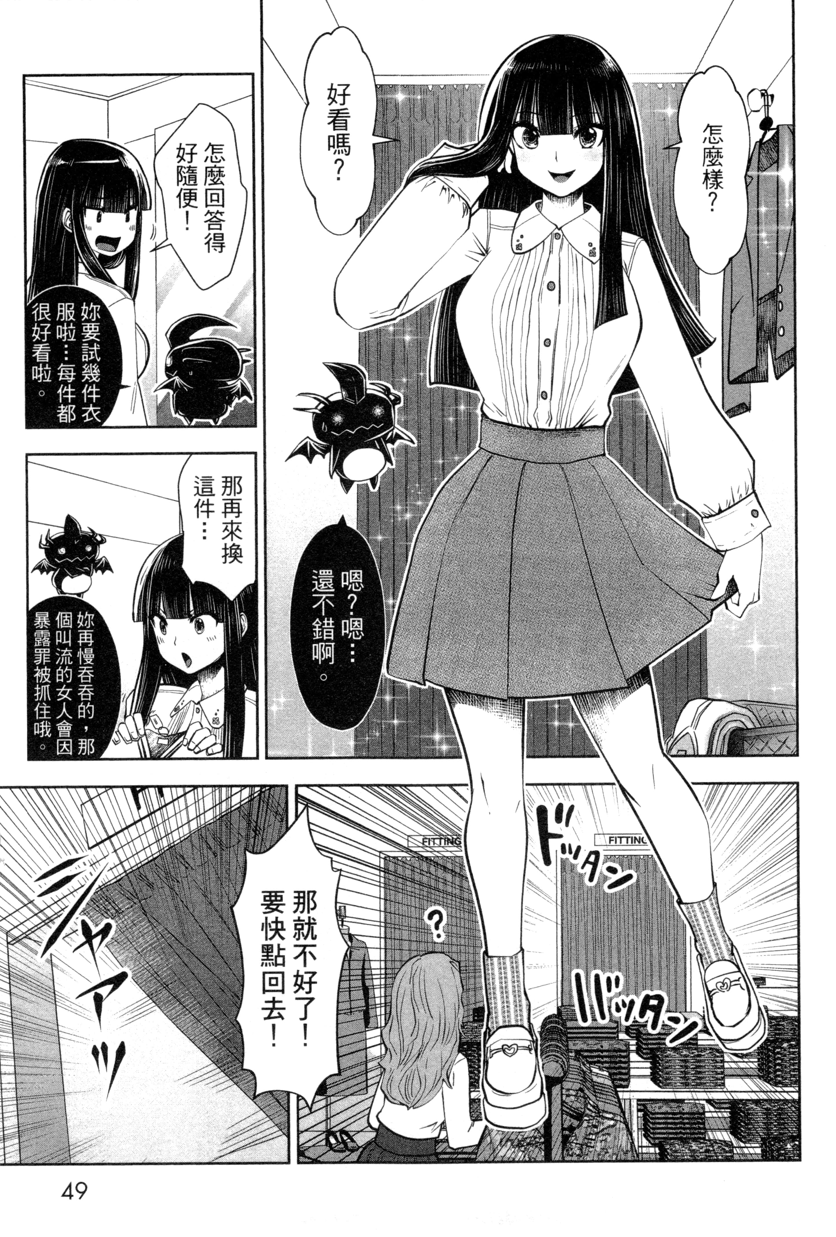 第 52 页