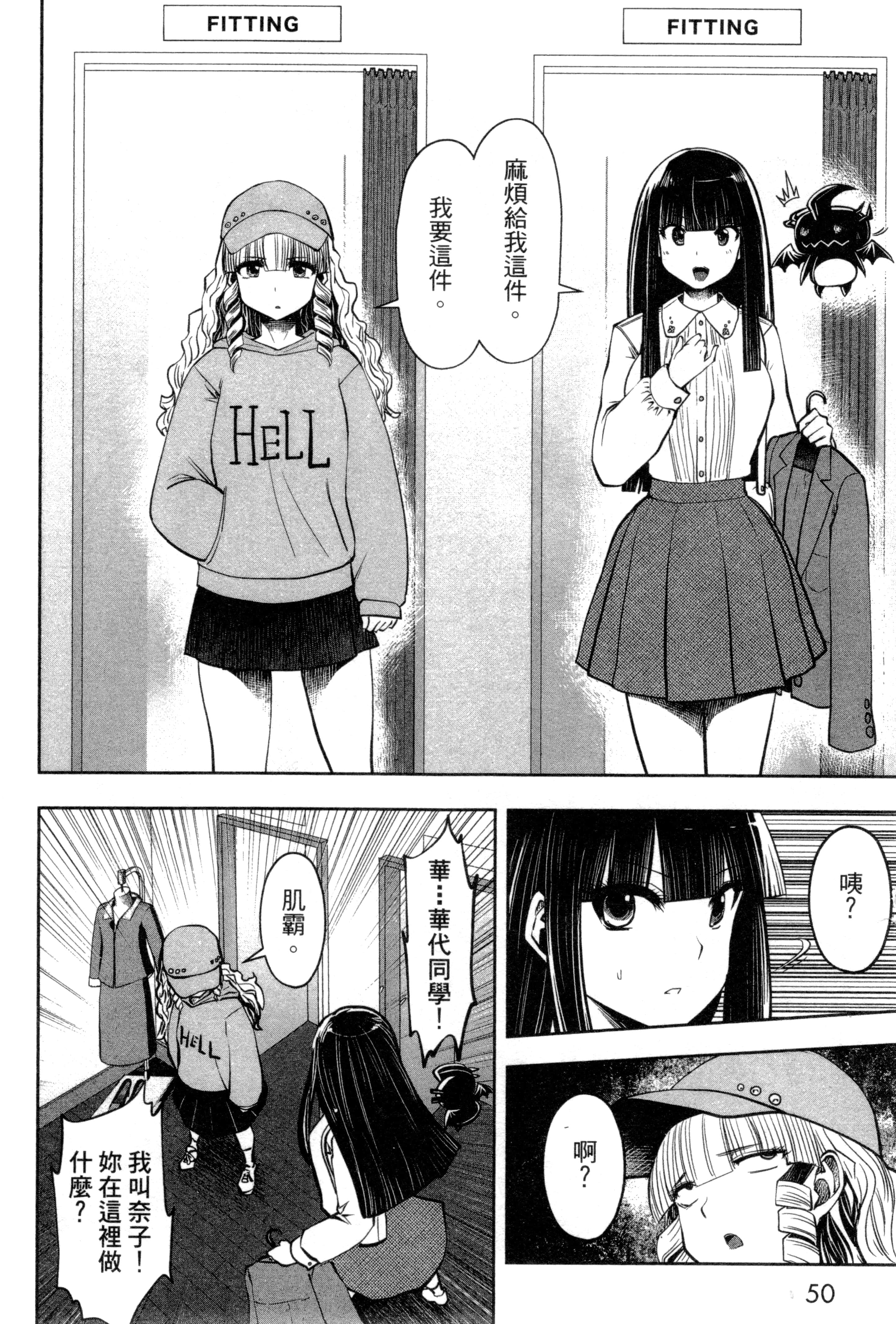 第 53 页