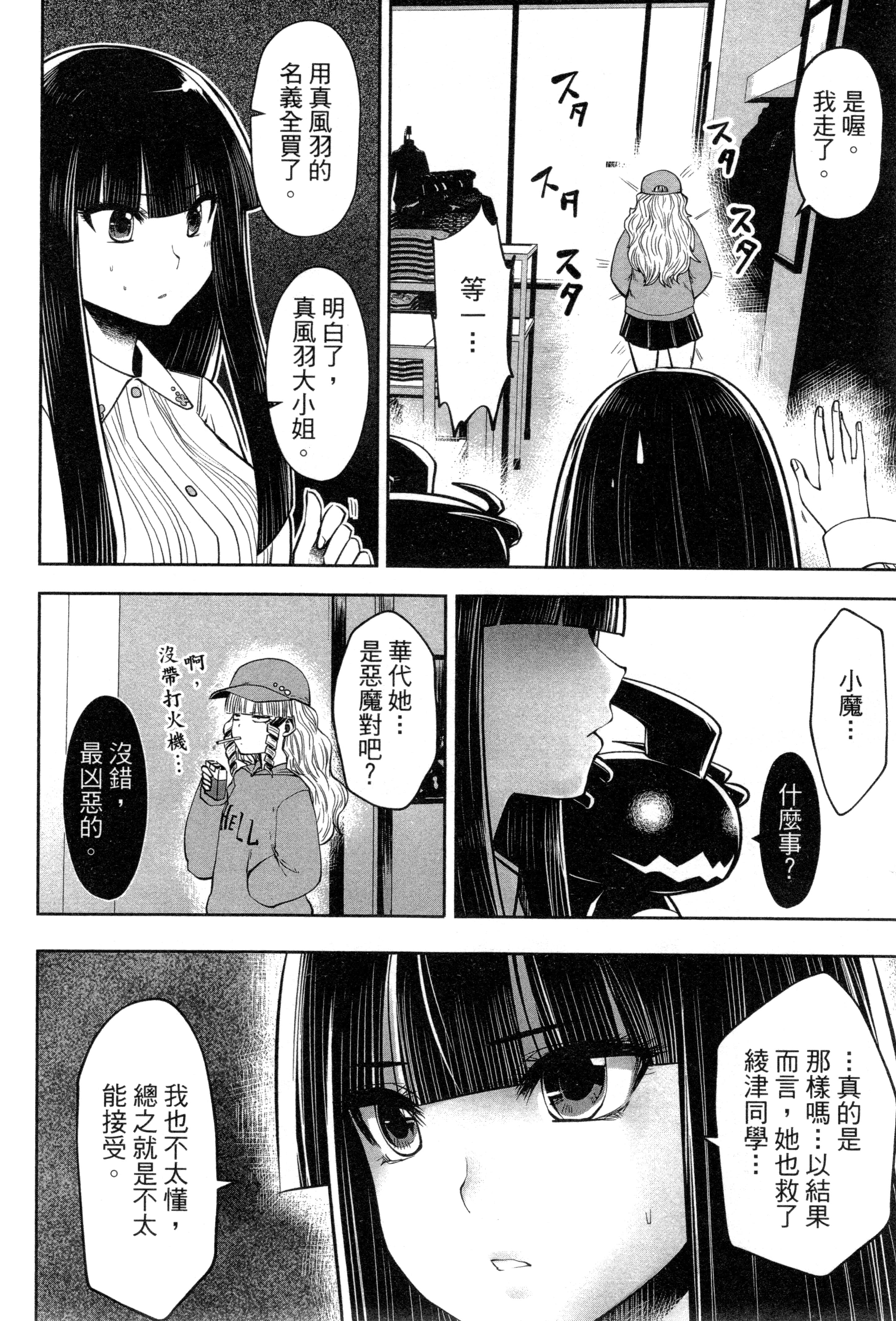 第 55 页