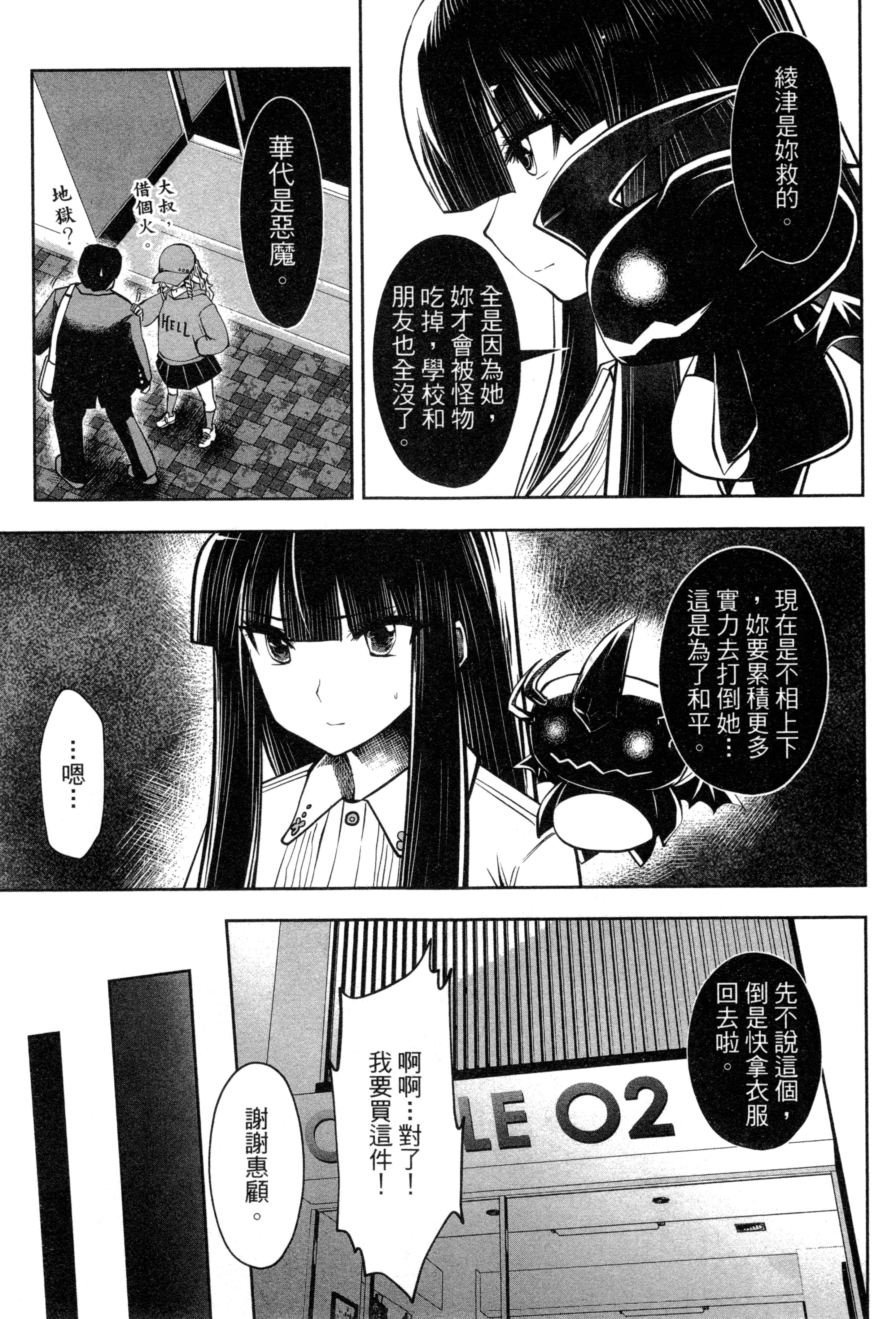 第 56 页