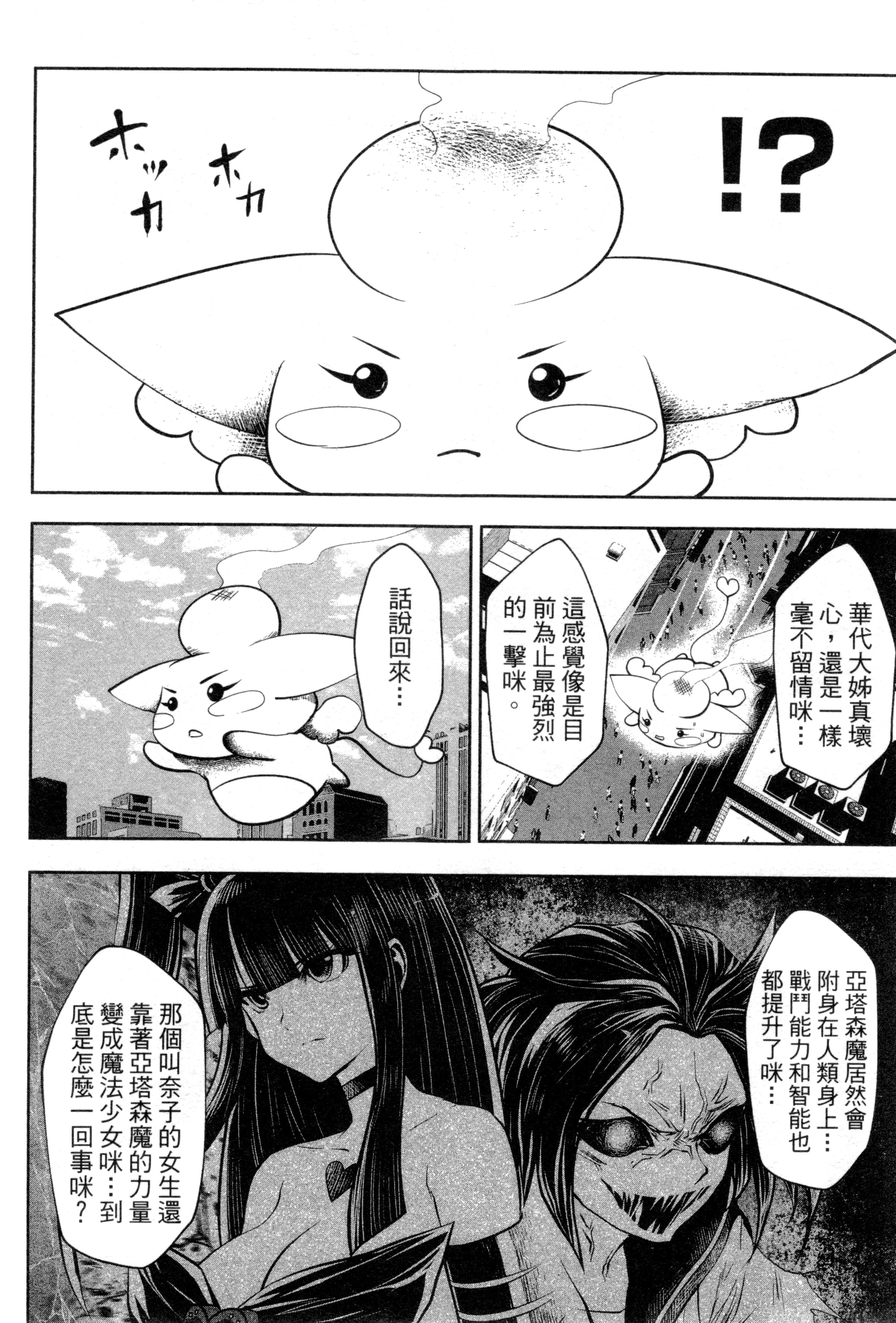 第 57 页