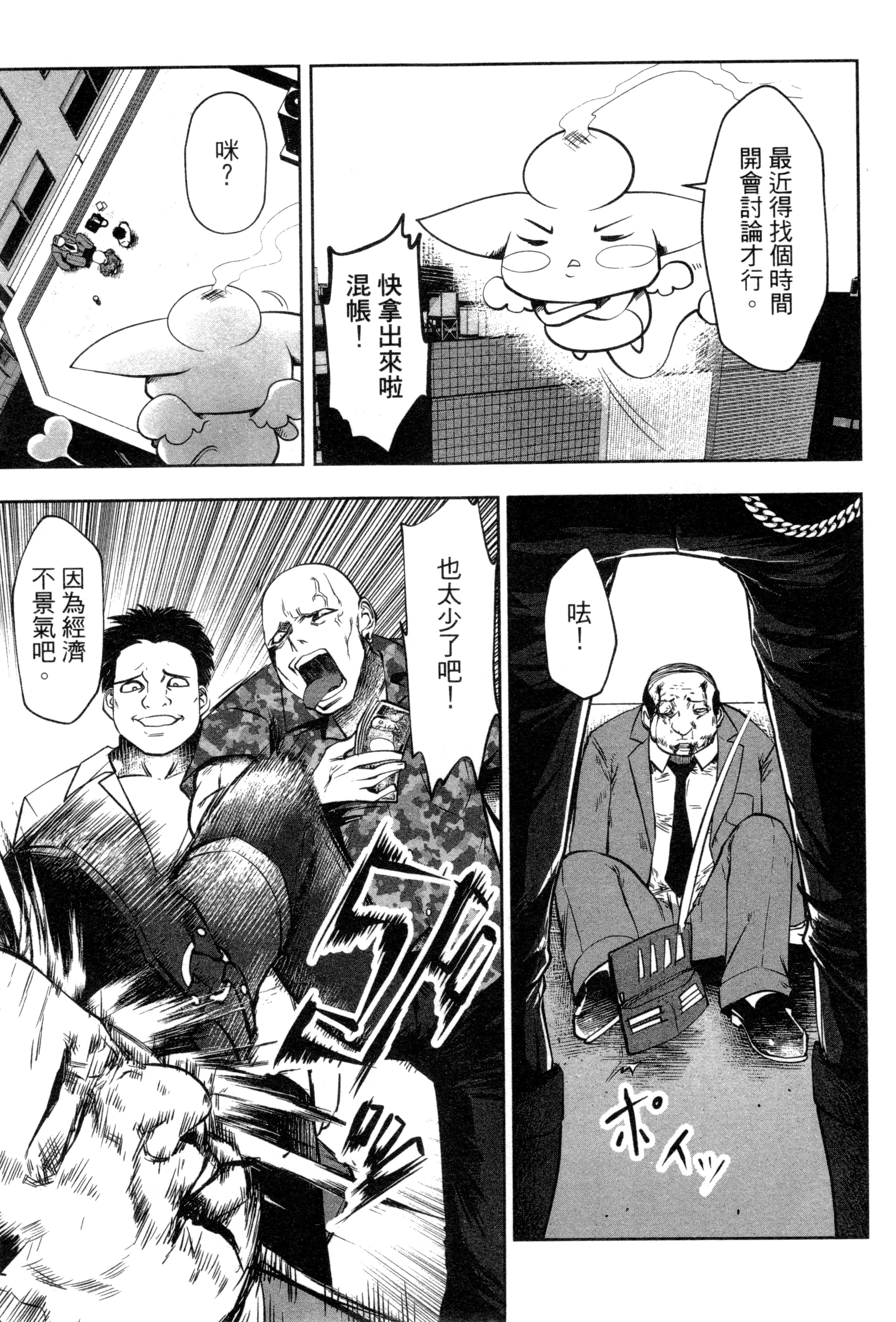 第 58 页
