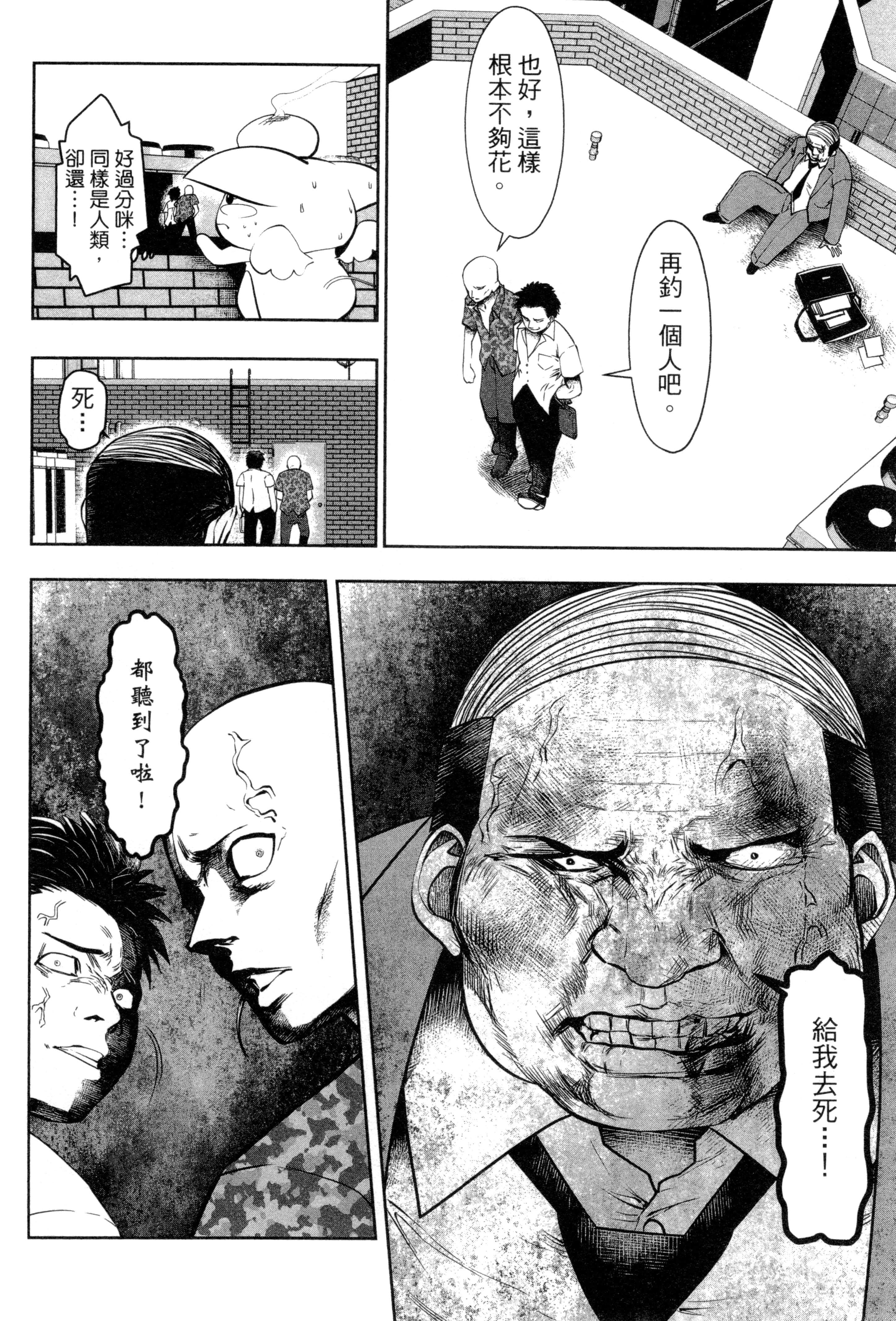 第 59 页