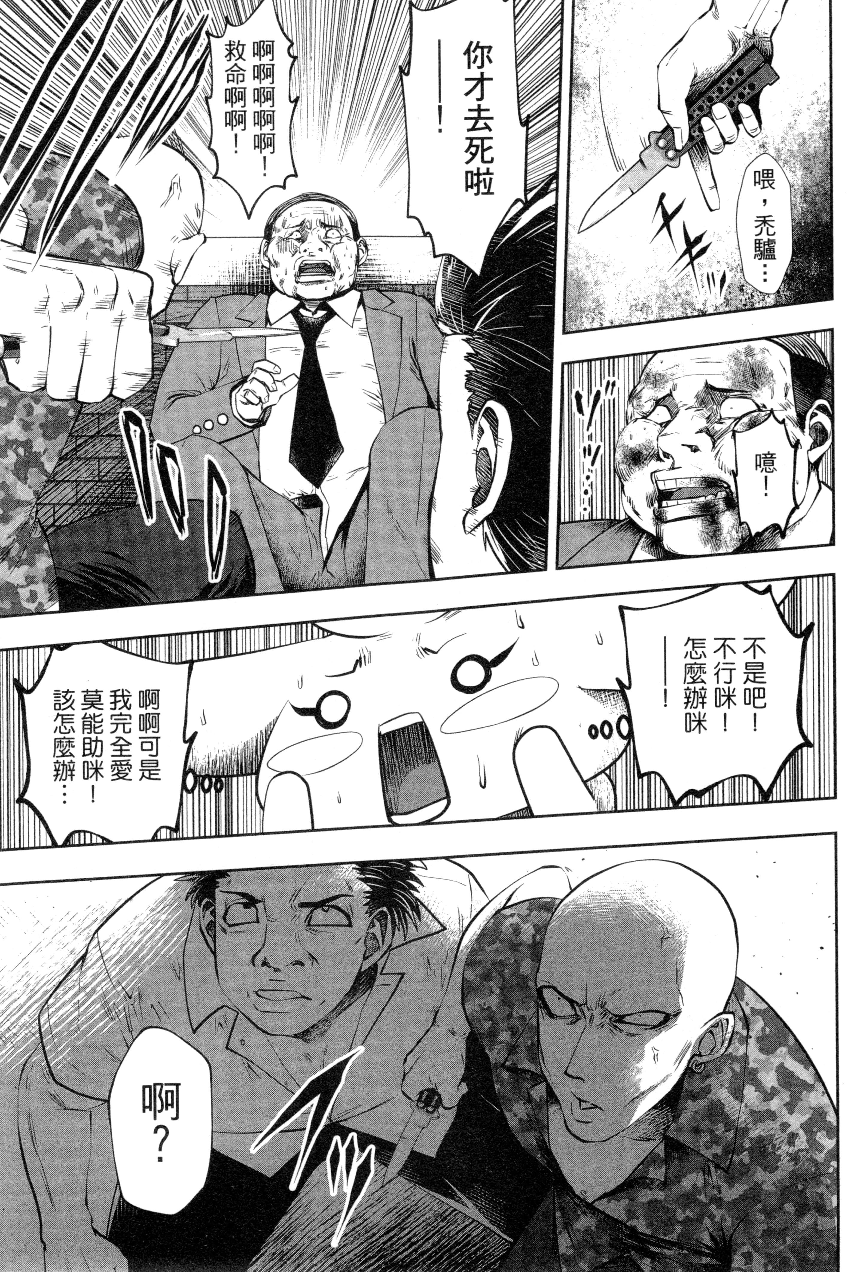 第 60 页