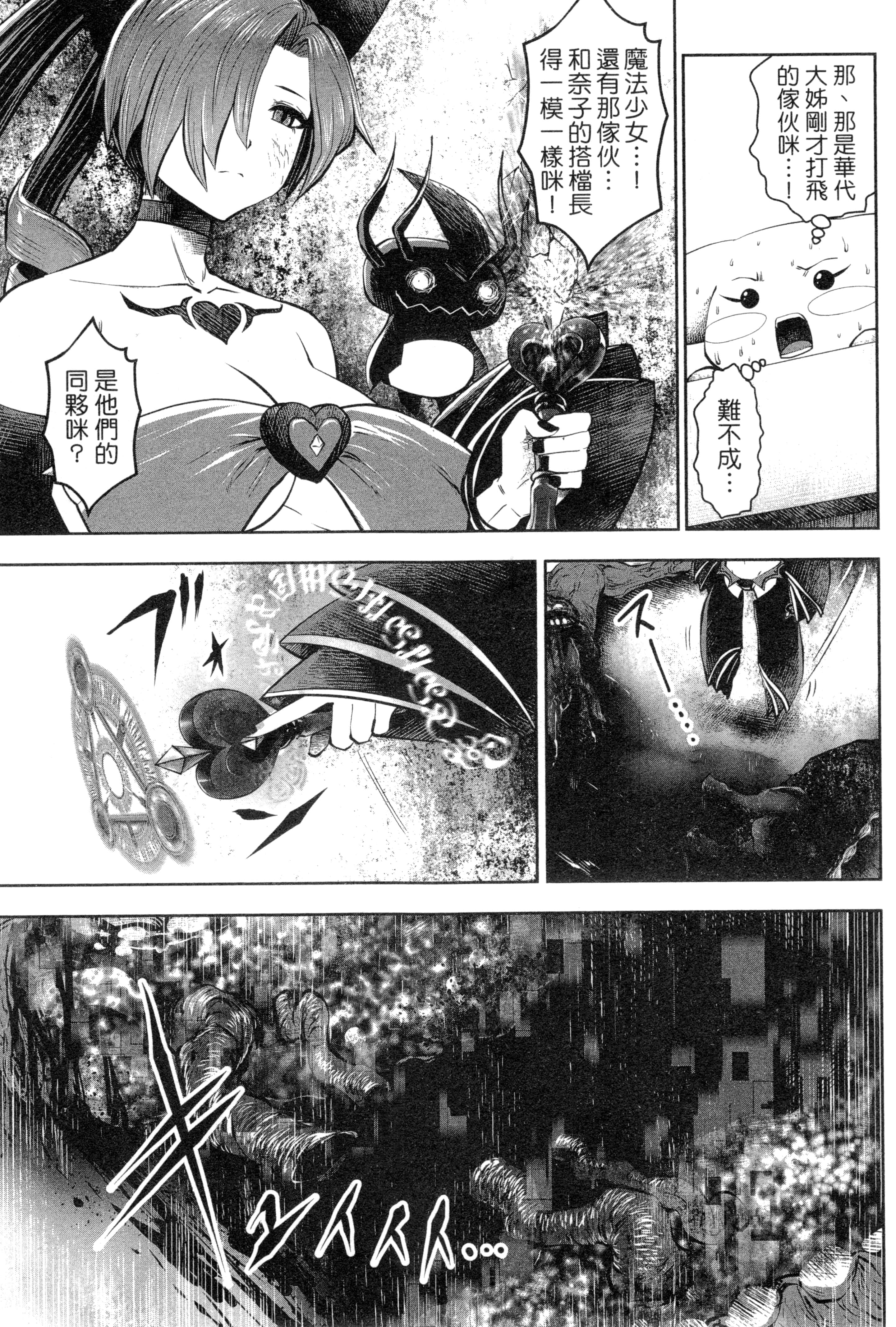 第 64 页