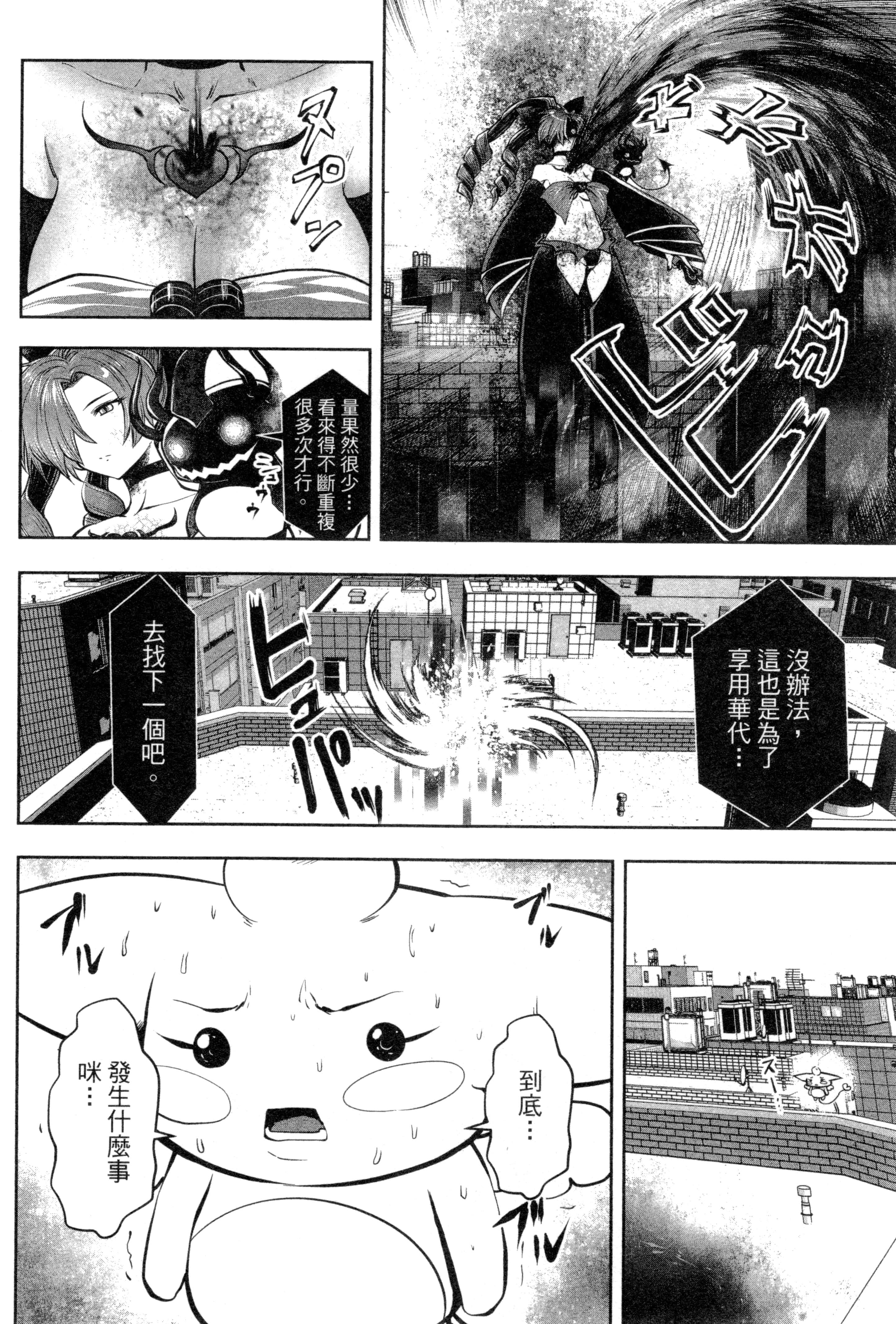 第 65 页