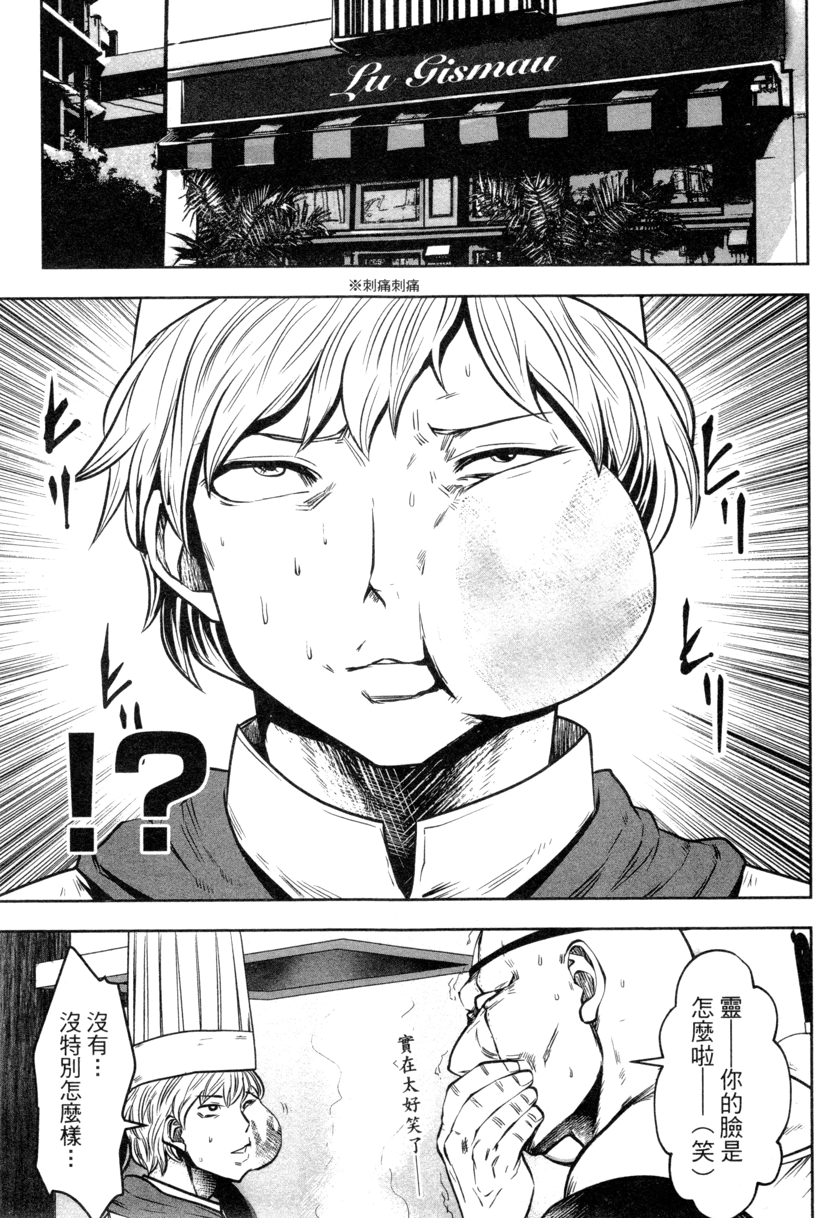 第 66 页