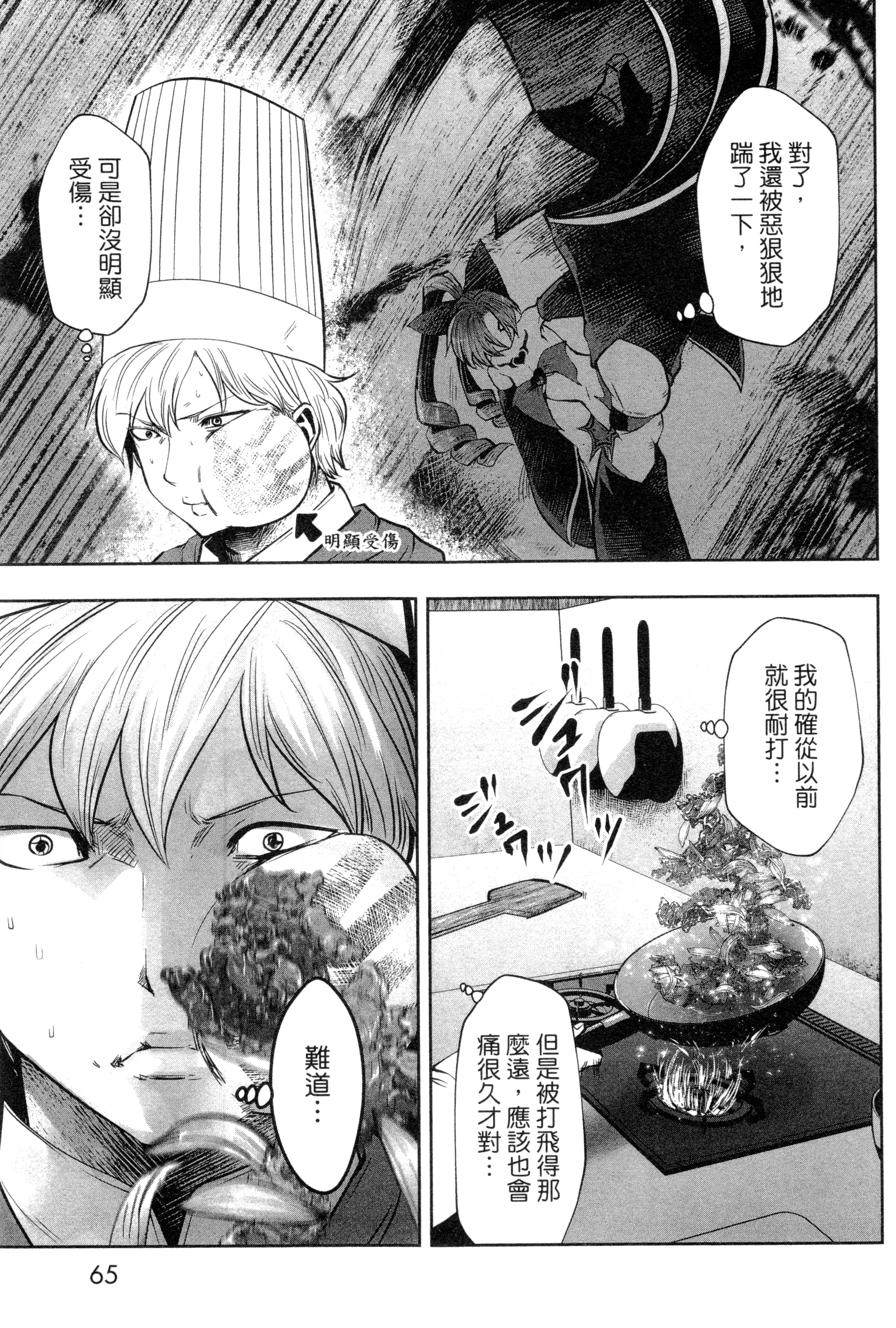 第 68 页