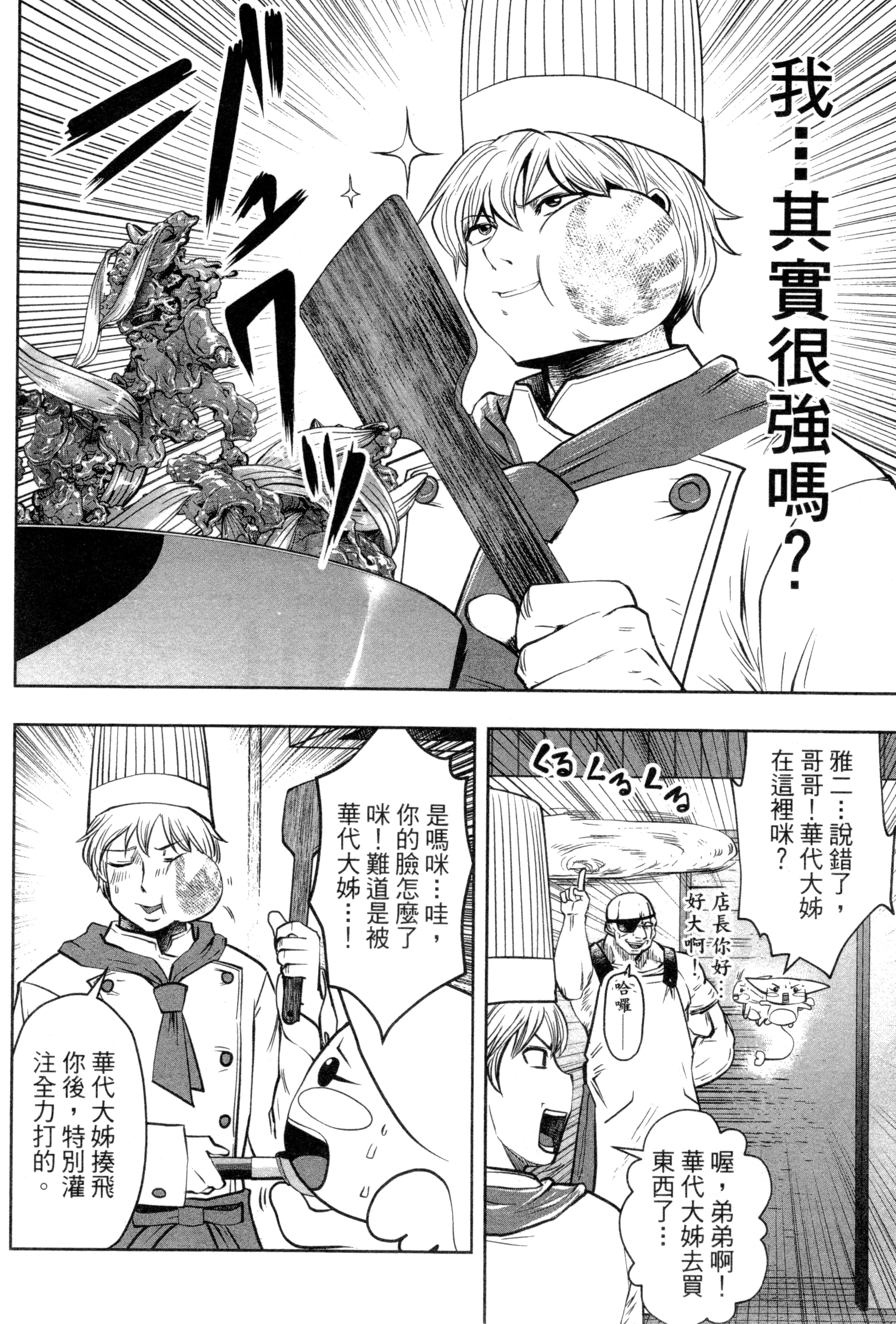 第 69 页