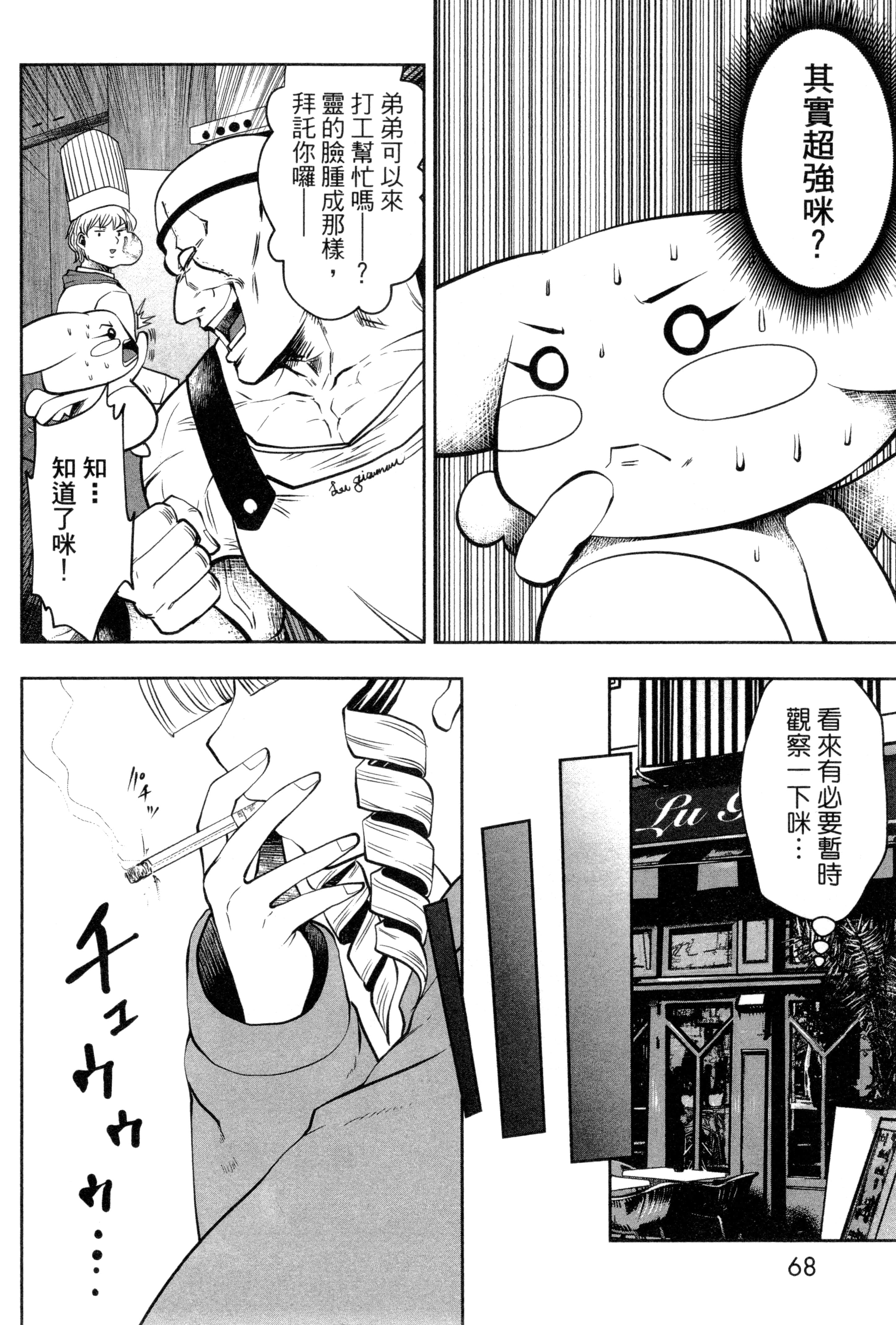第 71 页