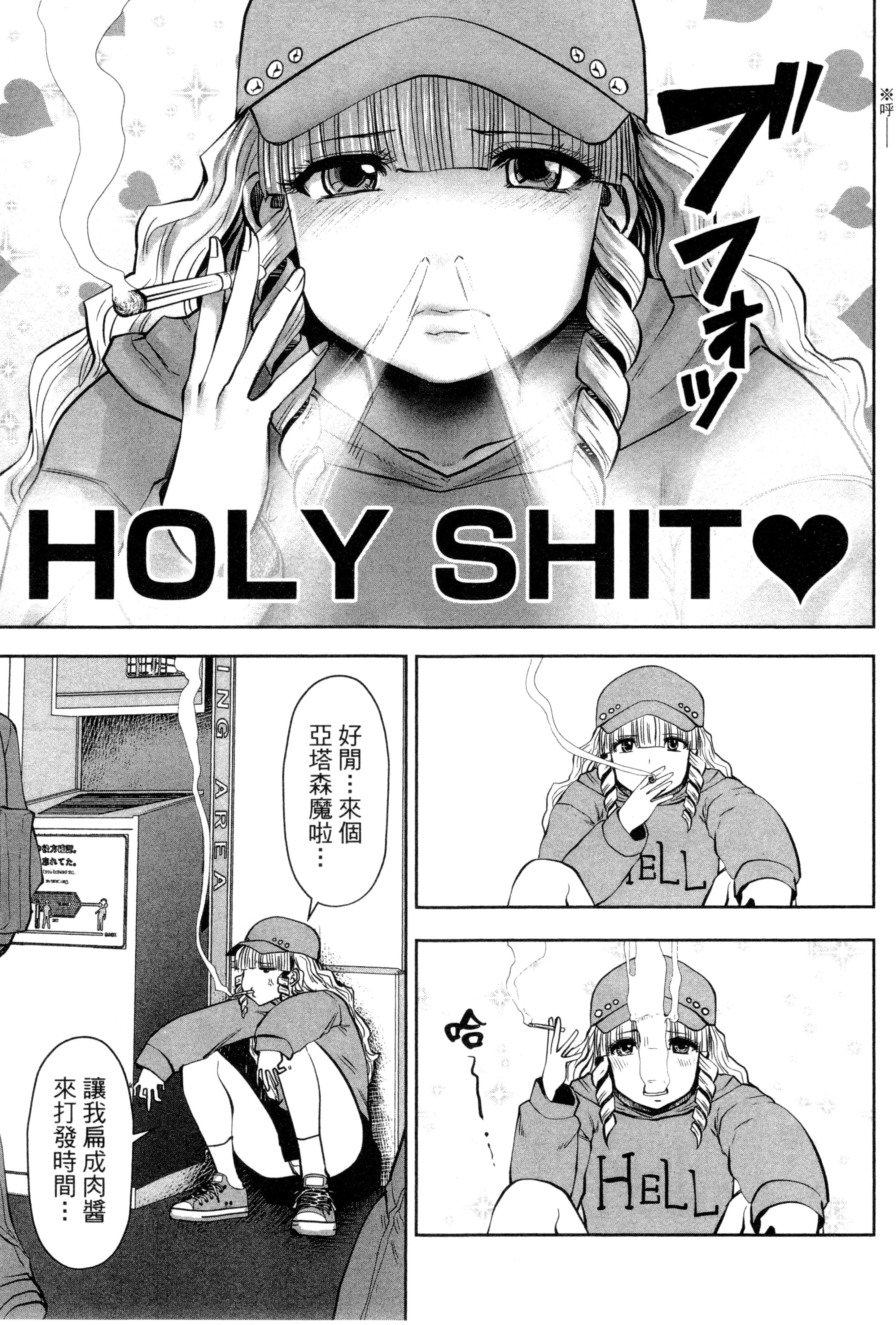 第 72 页