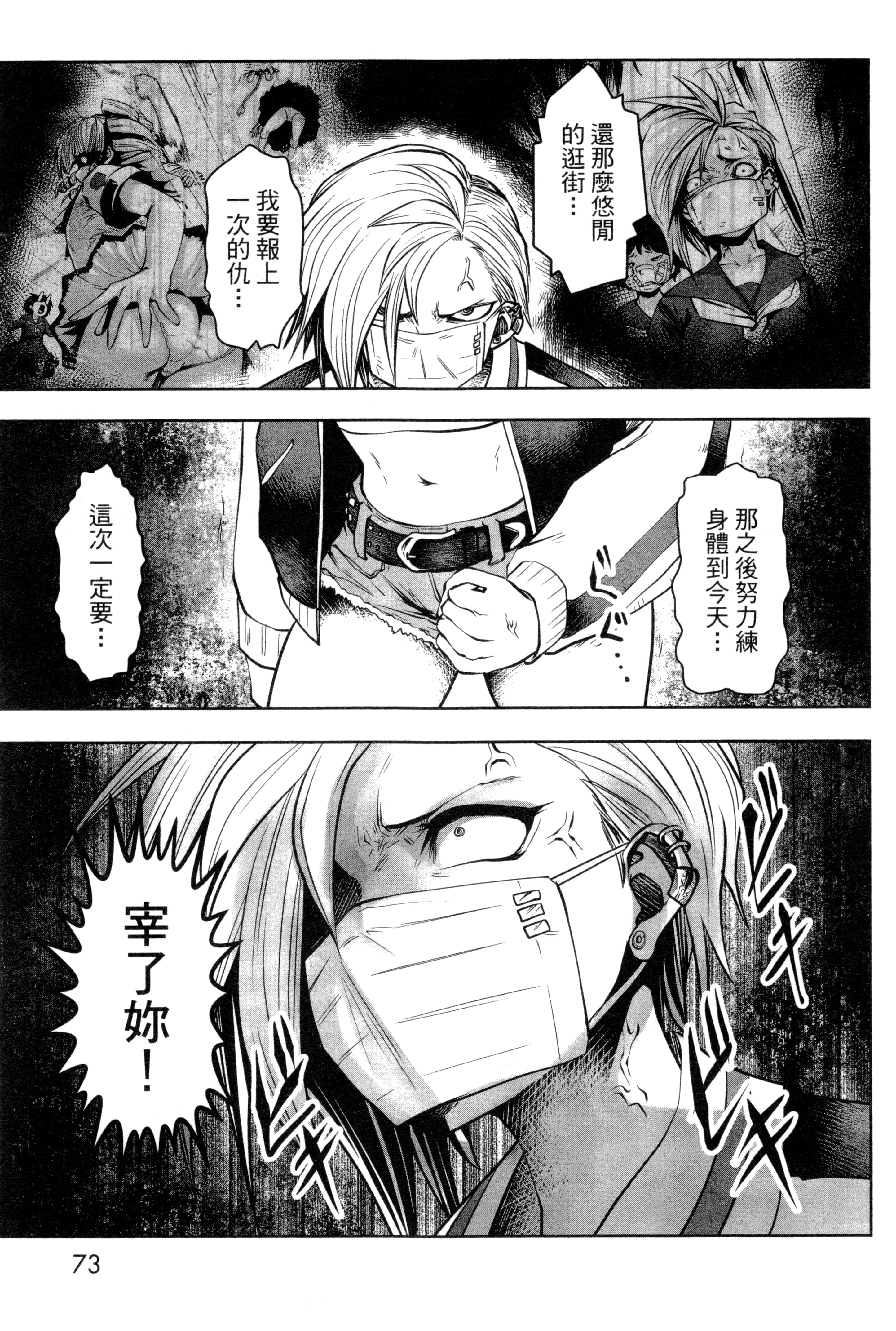 第 76 页