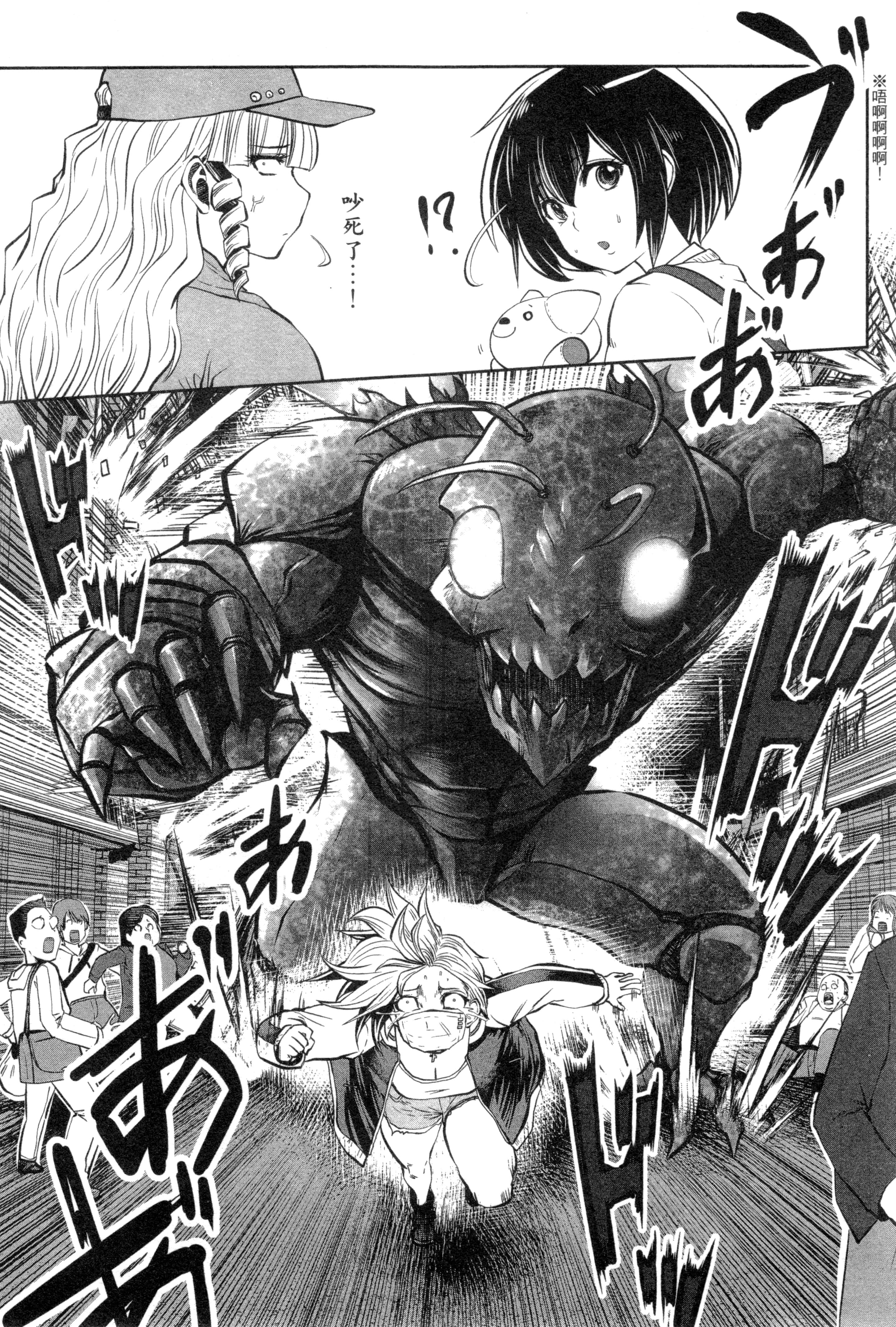 第 78 页