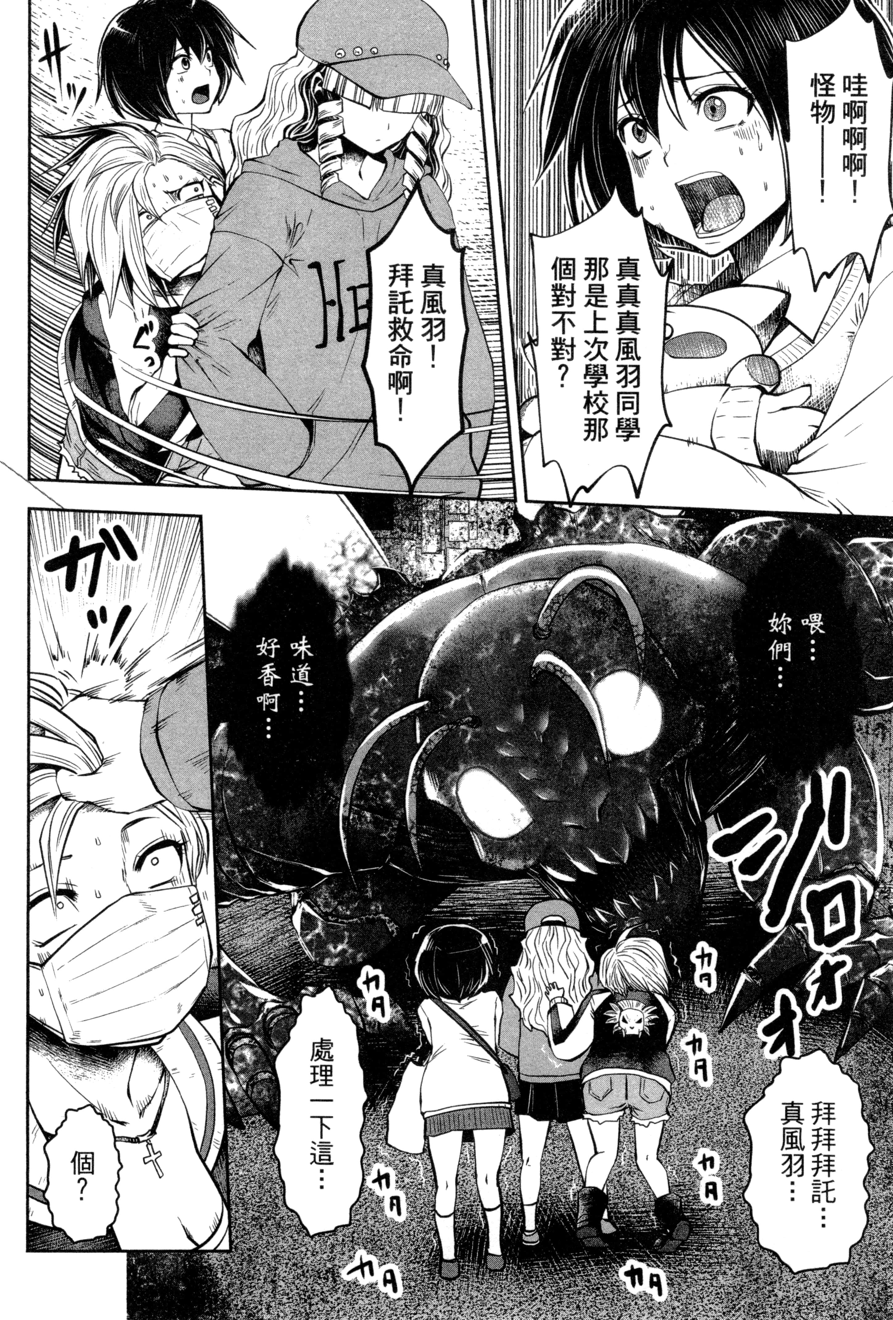 第 79 页