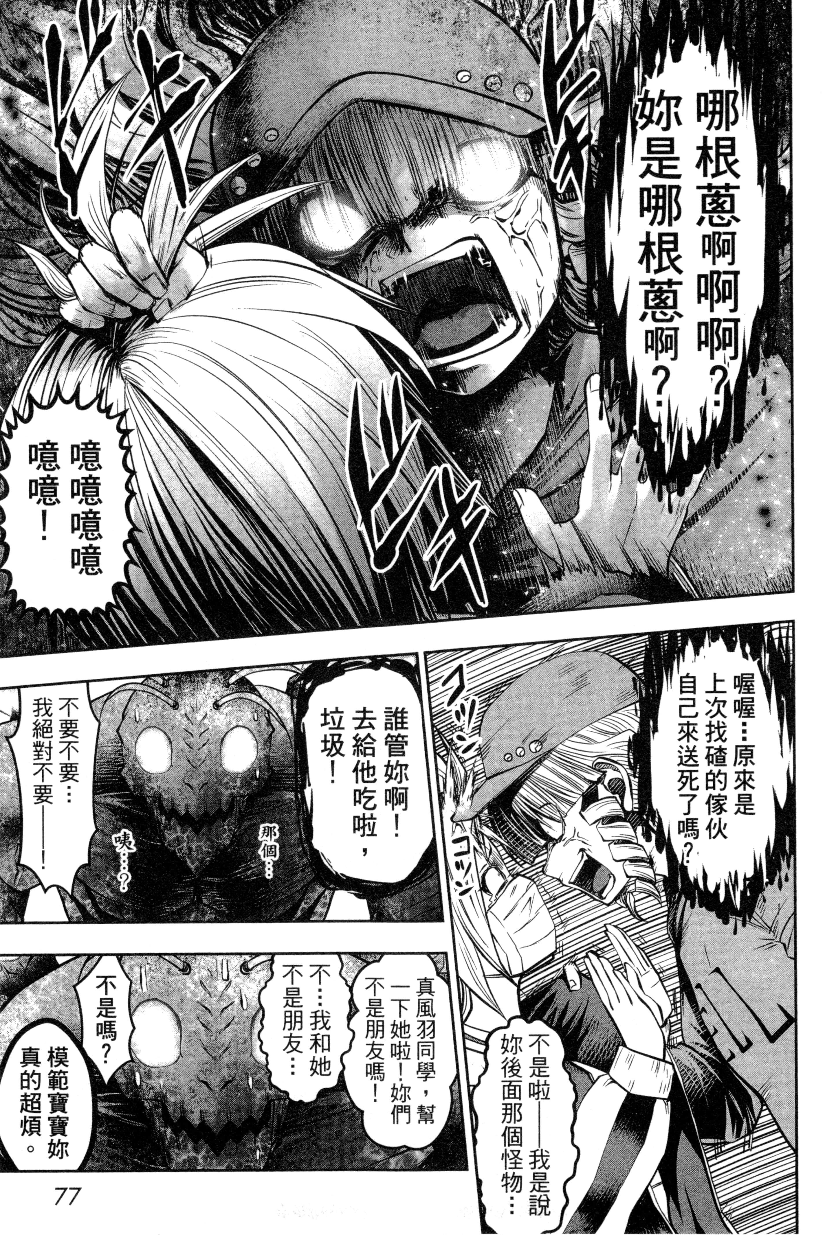 第 80 页