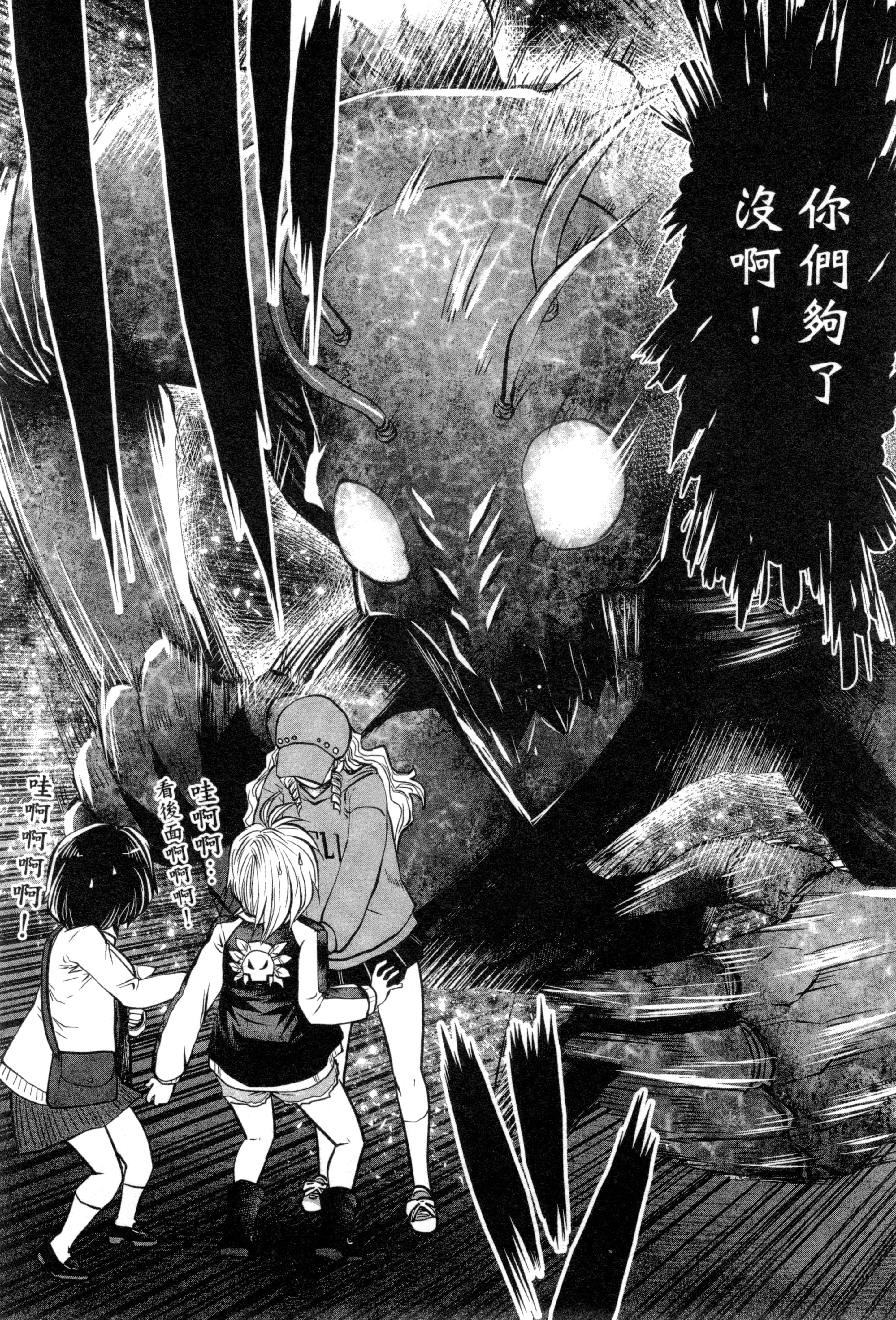第 81 页