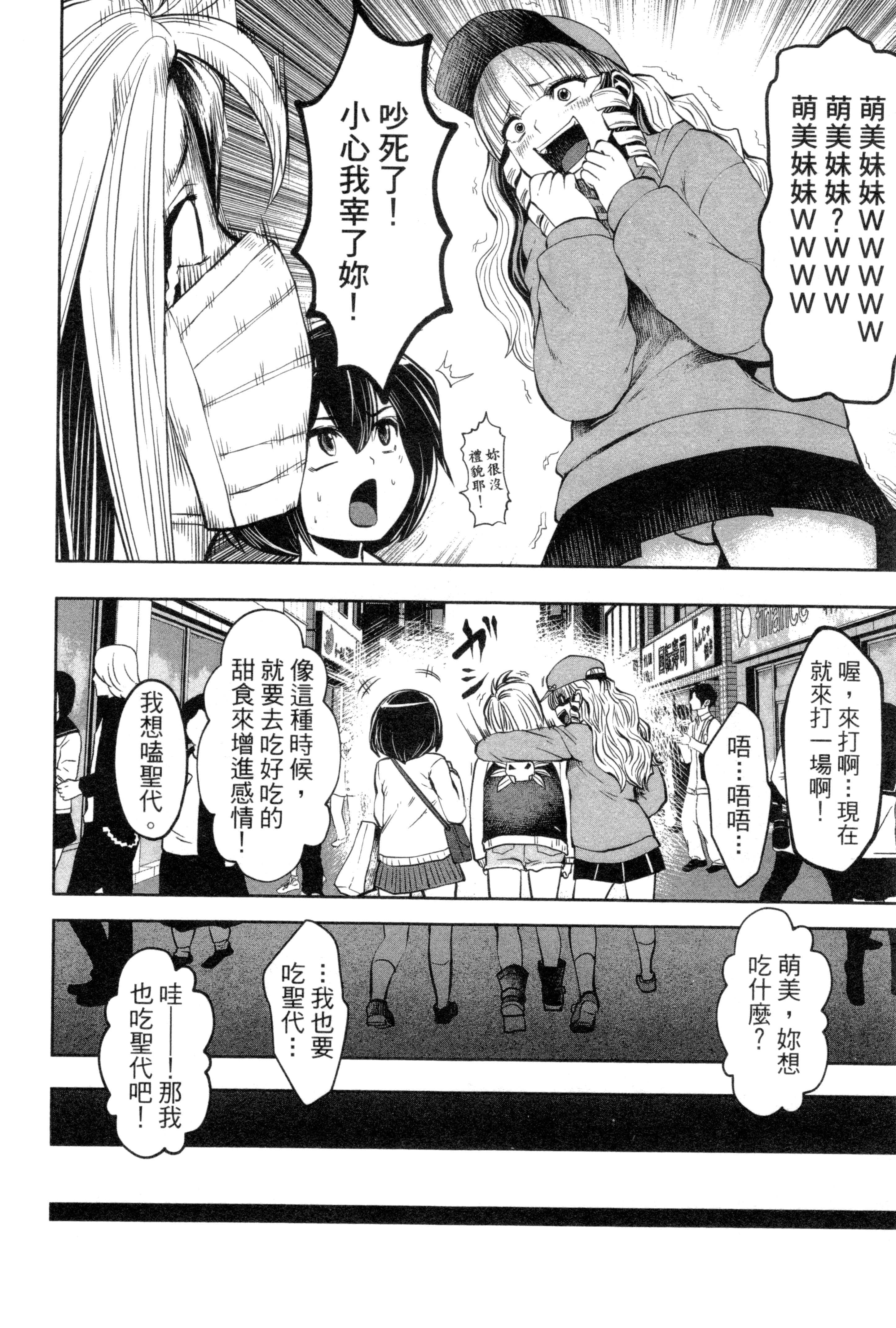 第 85 页