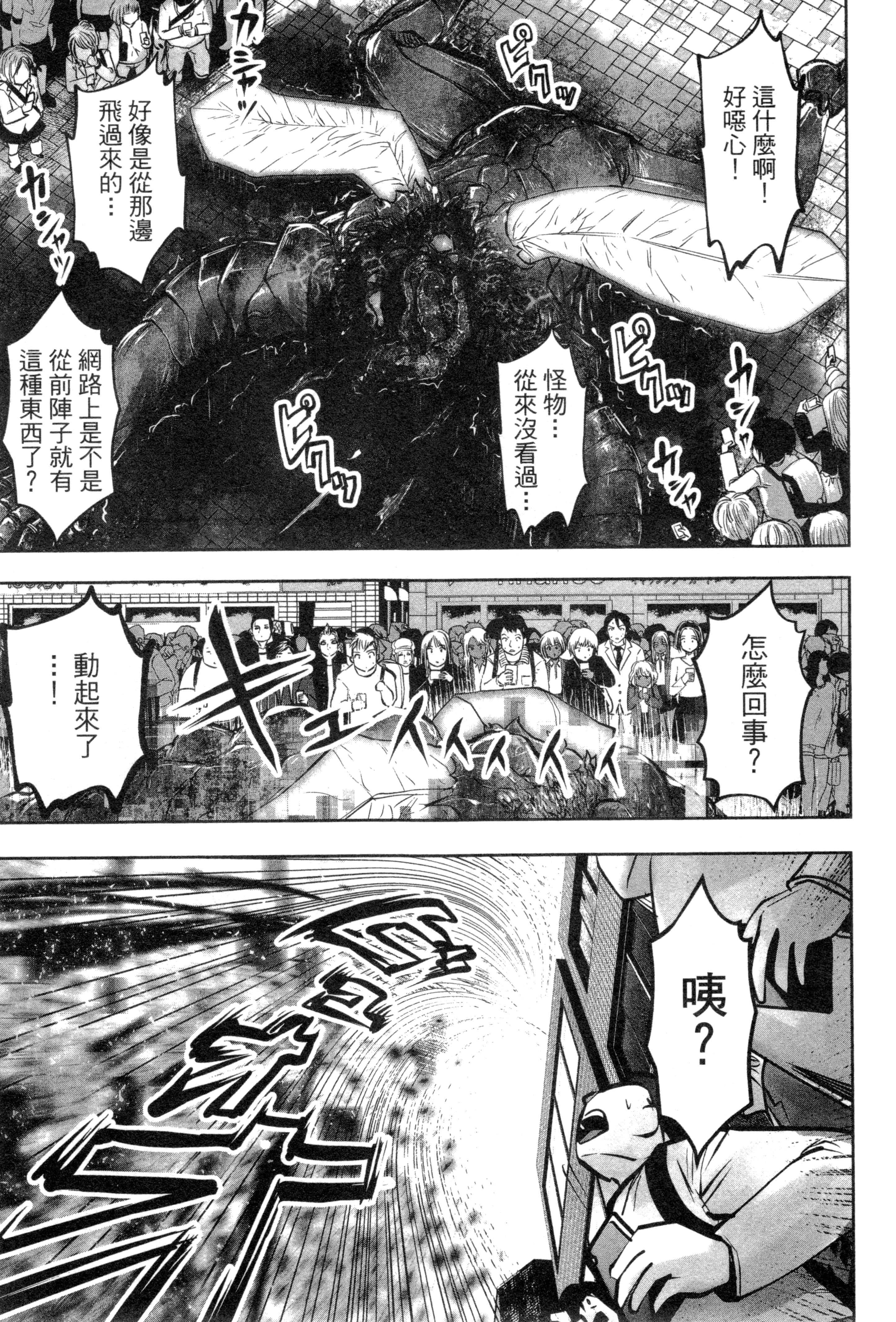 第 86 页