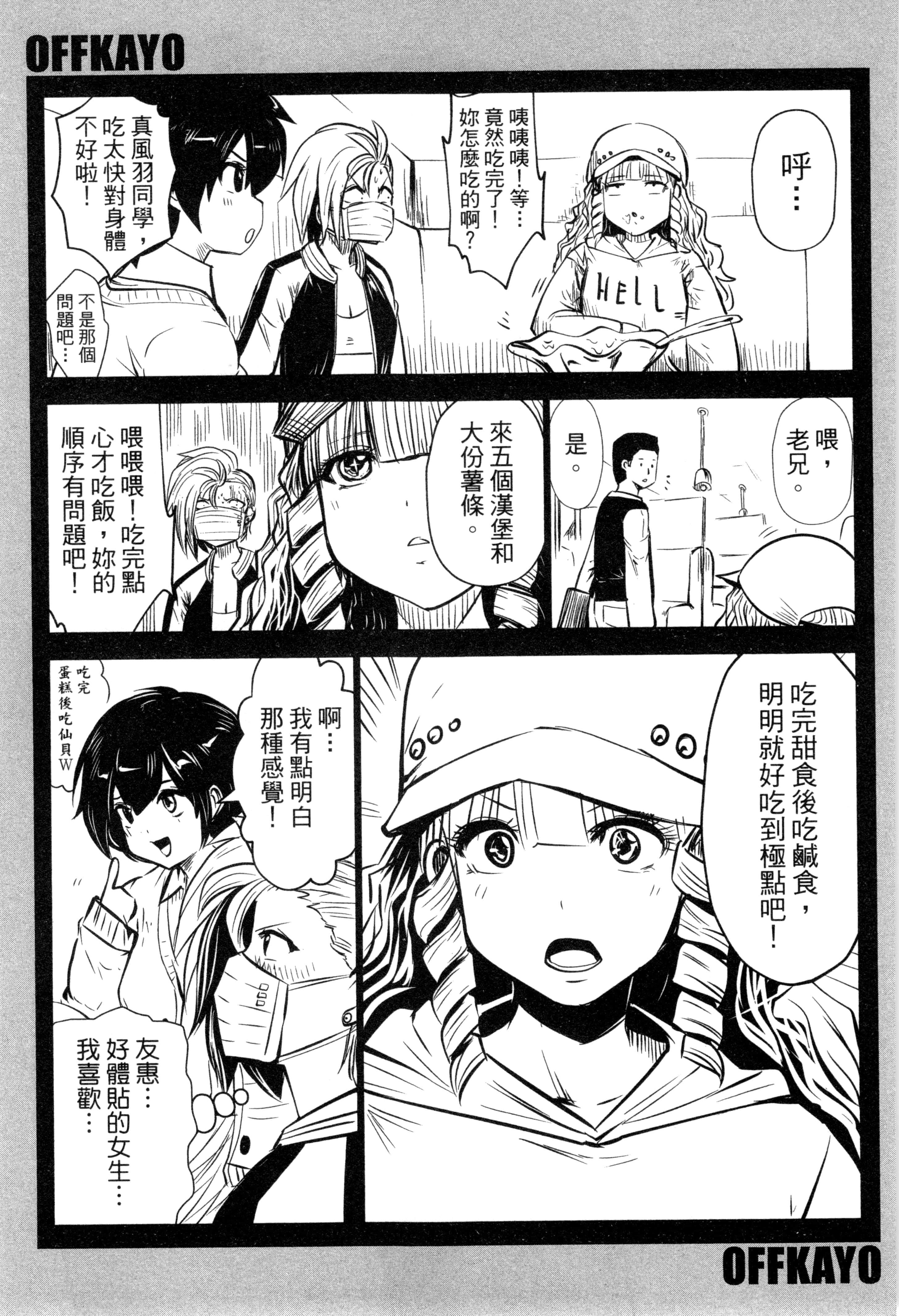 第 88 页