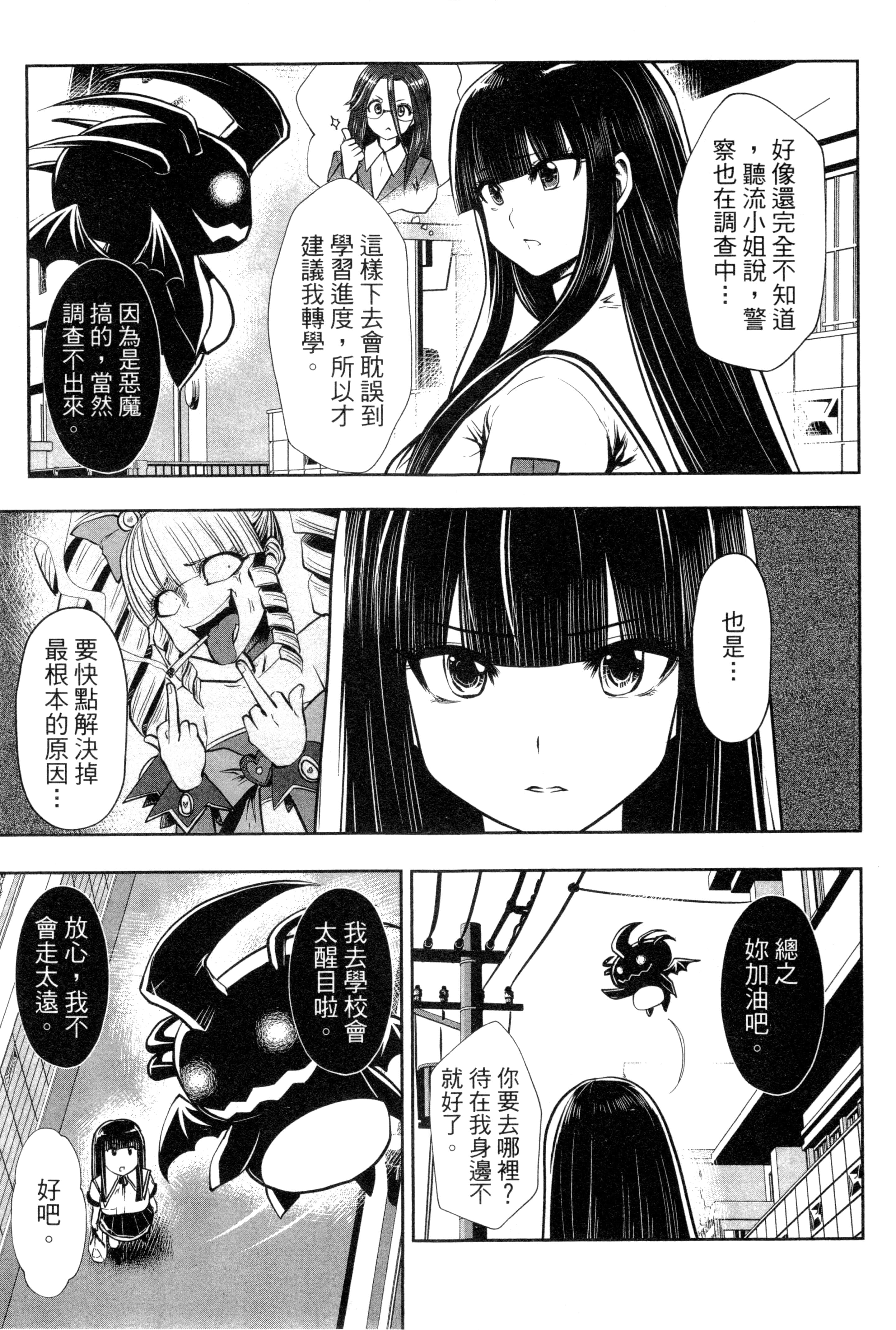 第 92 页