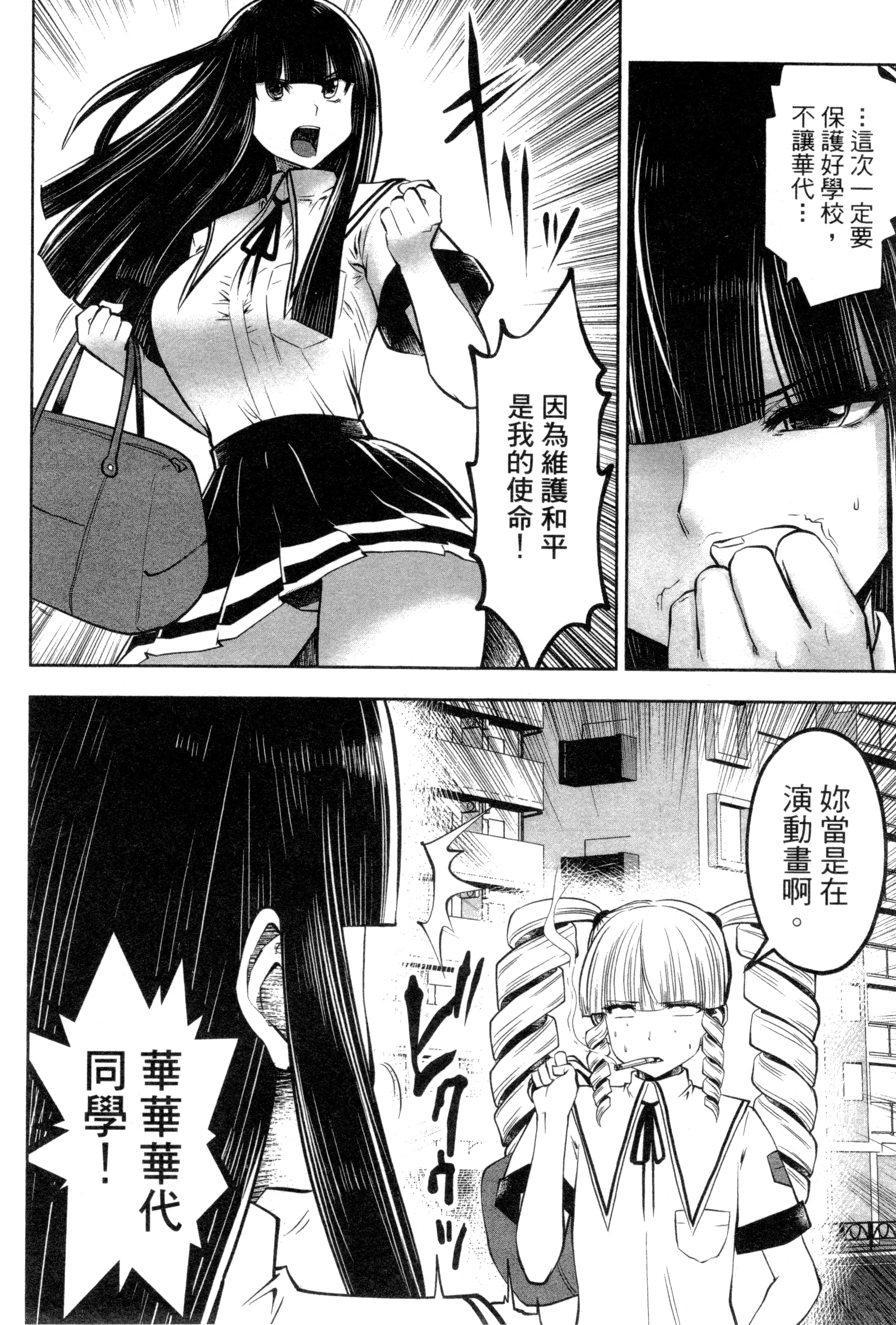 第 93 页
