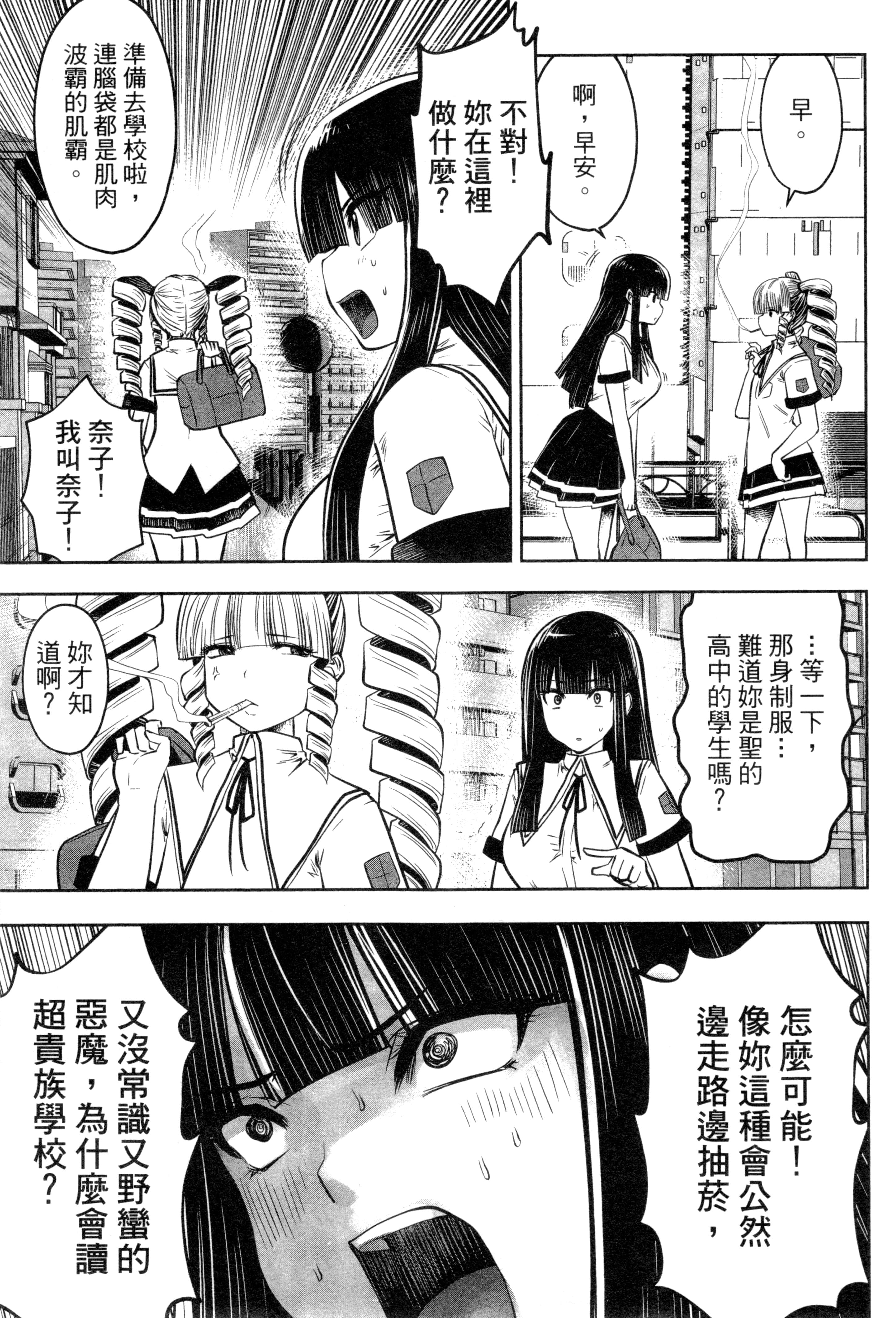 第 94 页