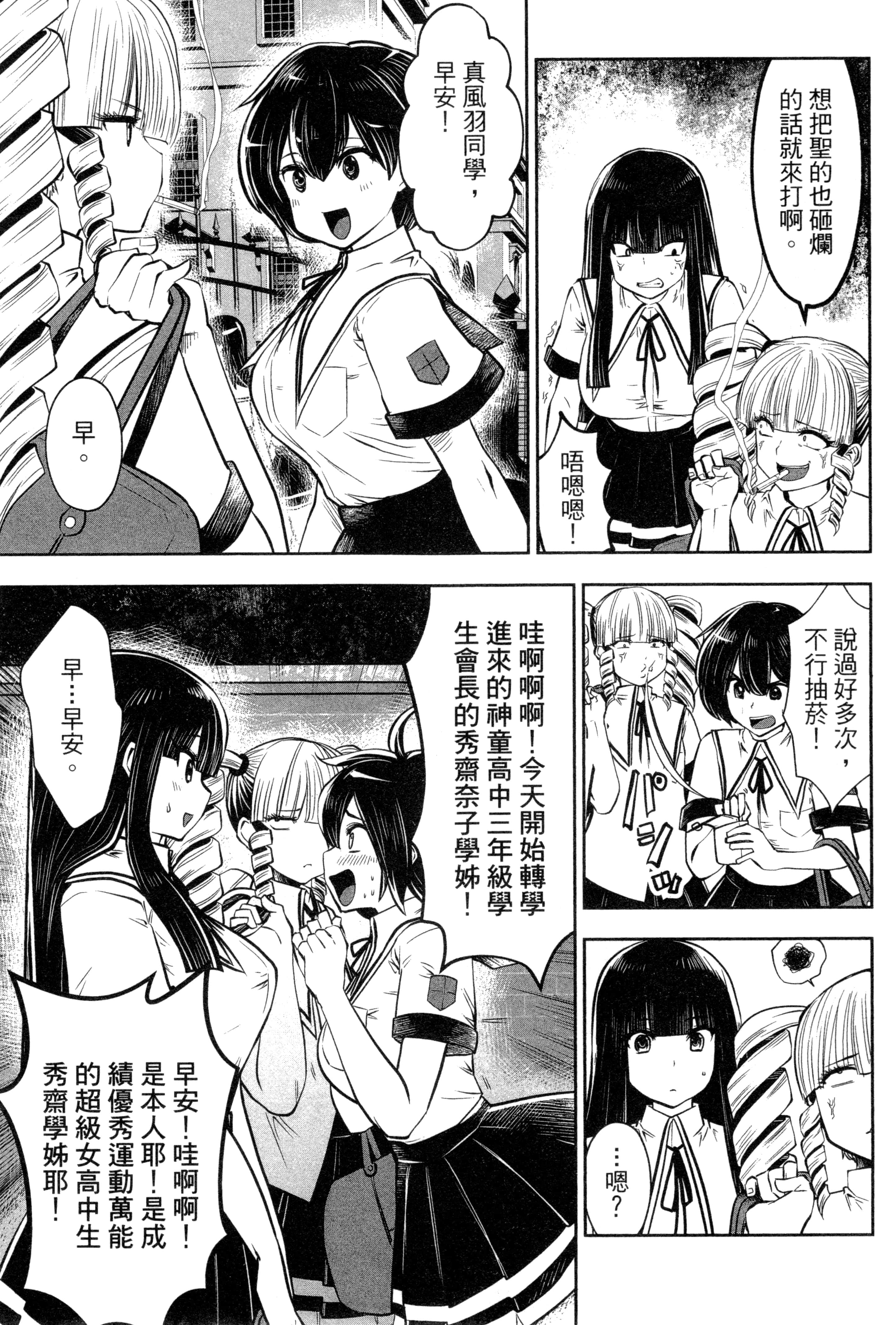 第 96 页