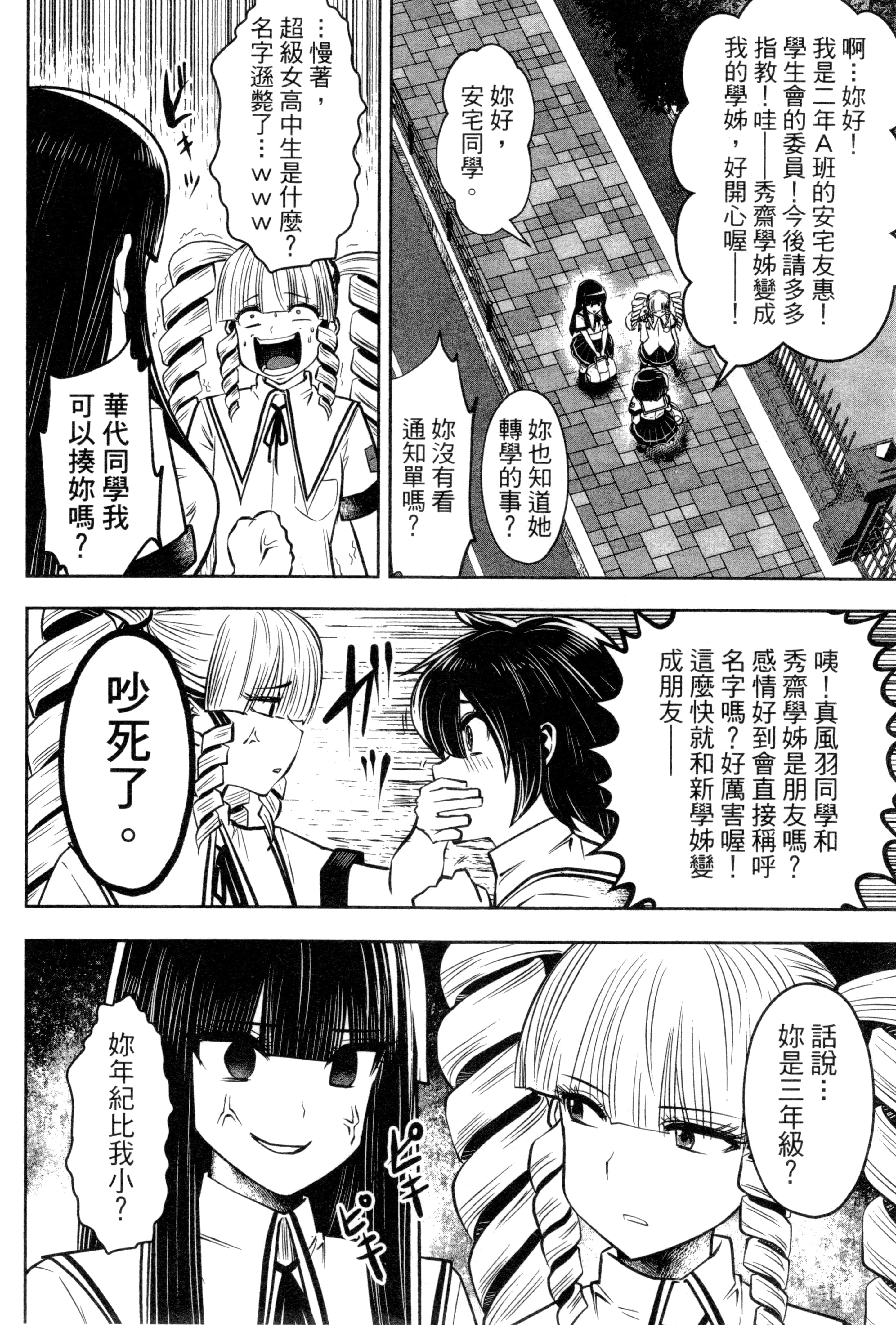 第 97 页