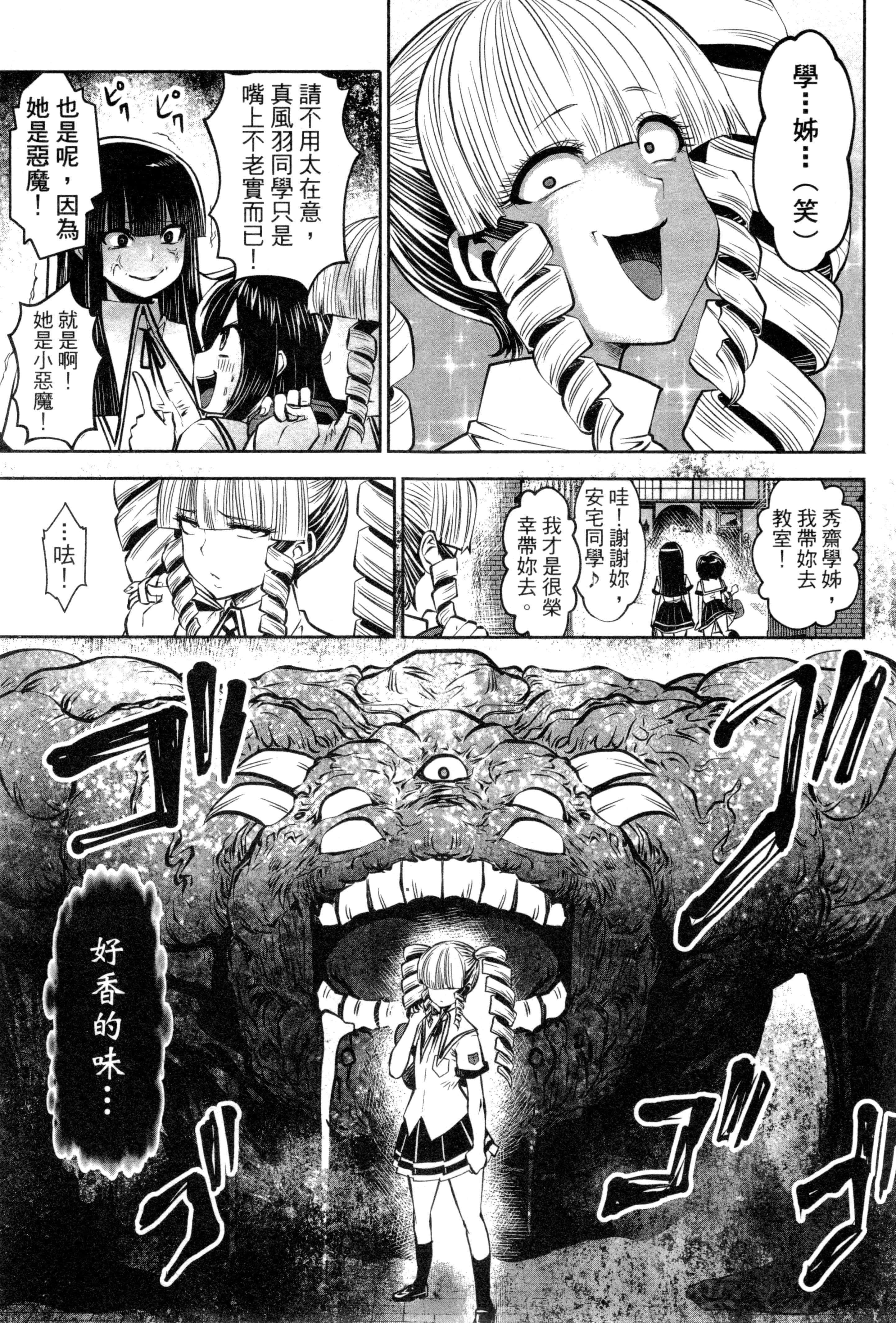 第 98 页