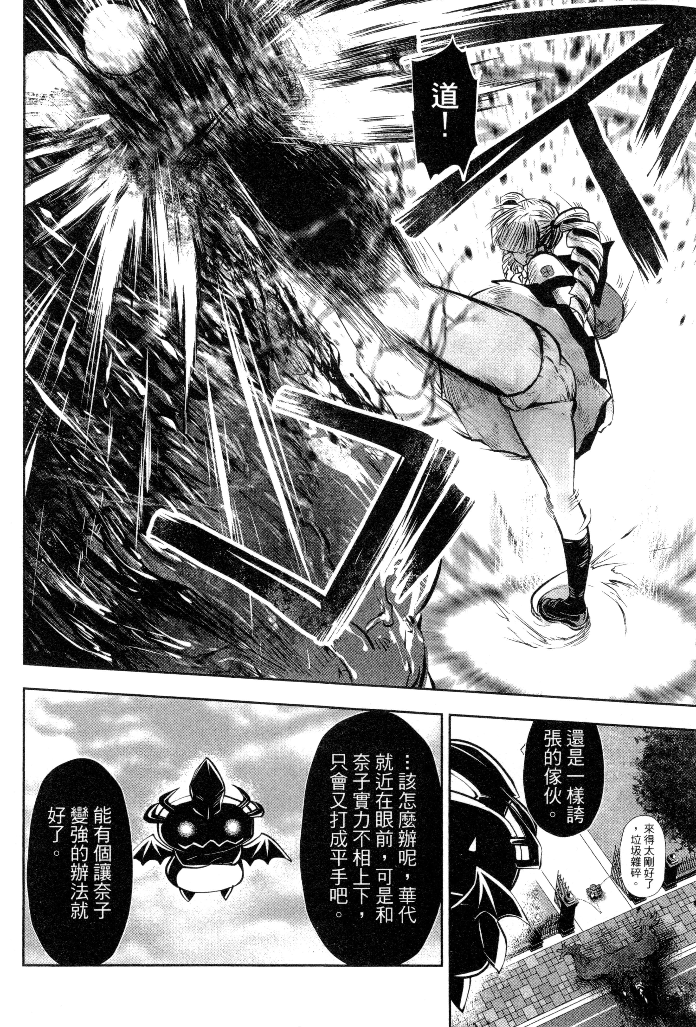 第 99 页