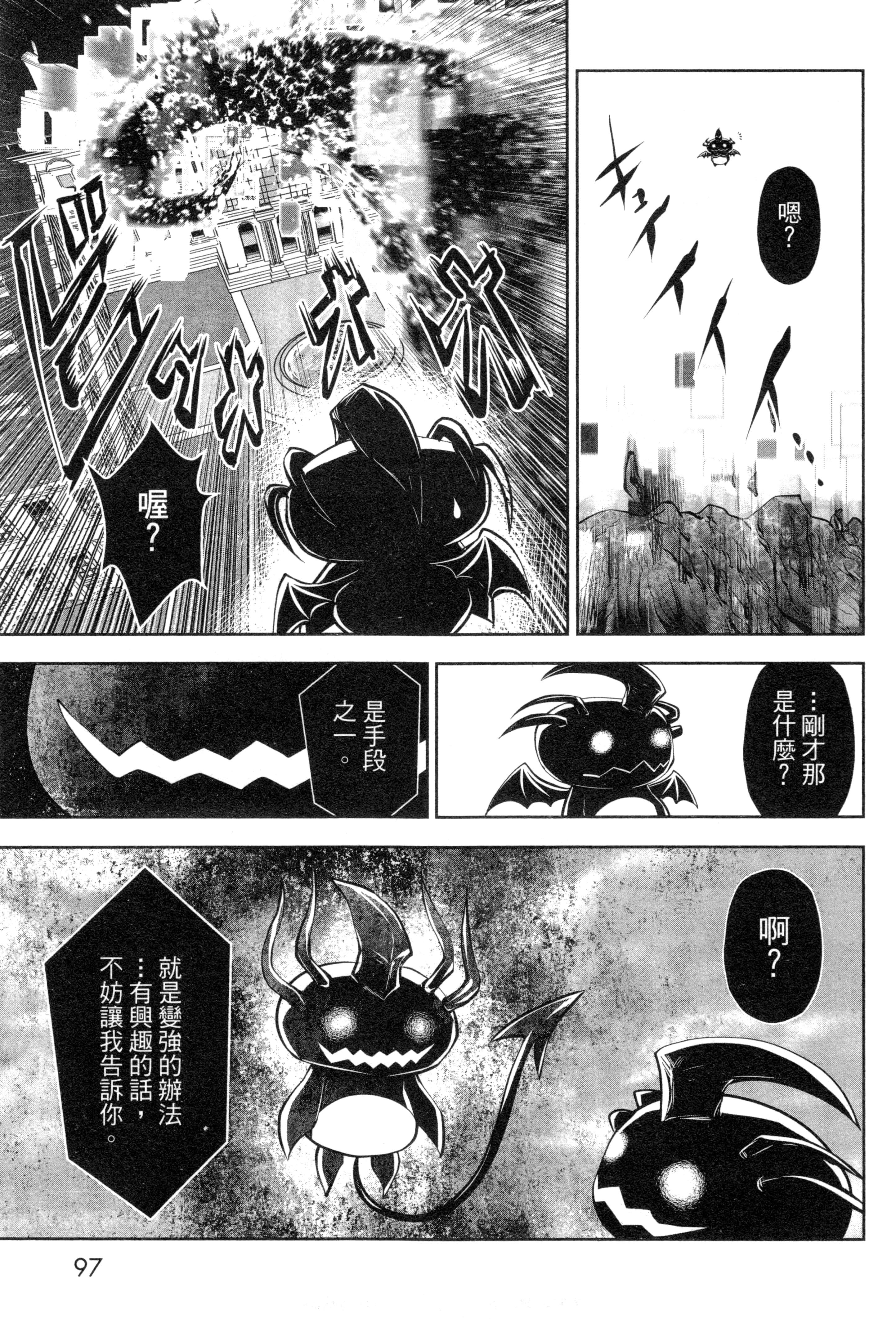 第 100 页