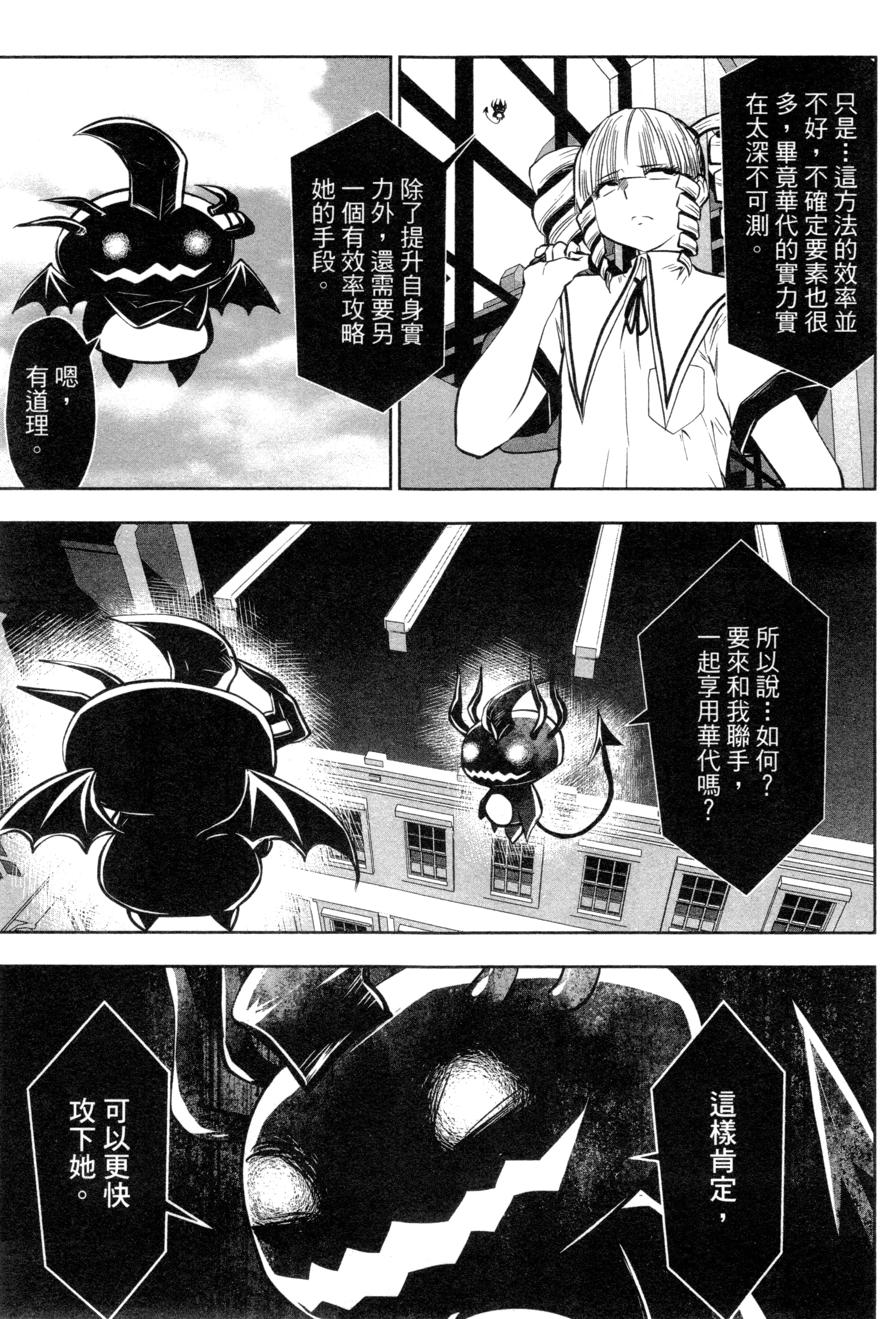第 103 页