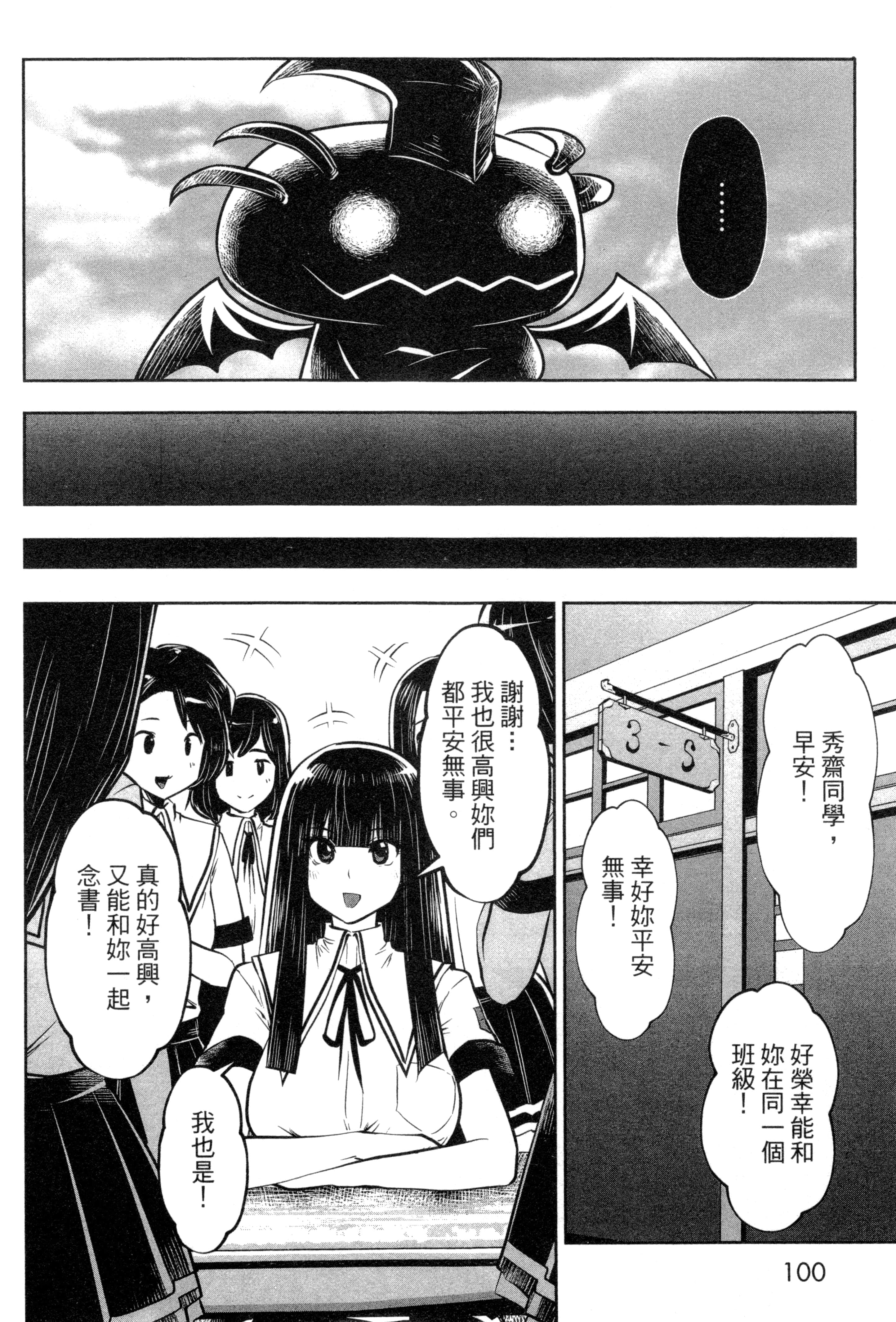 第 104 页