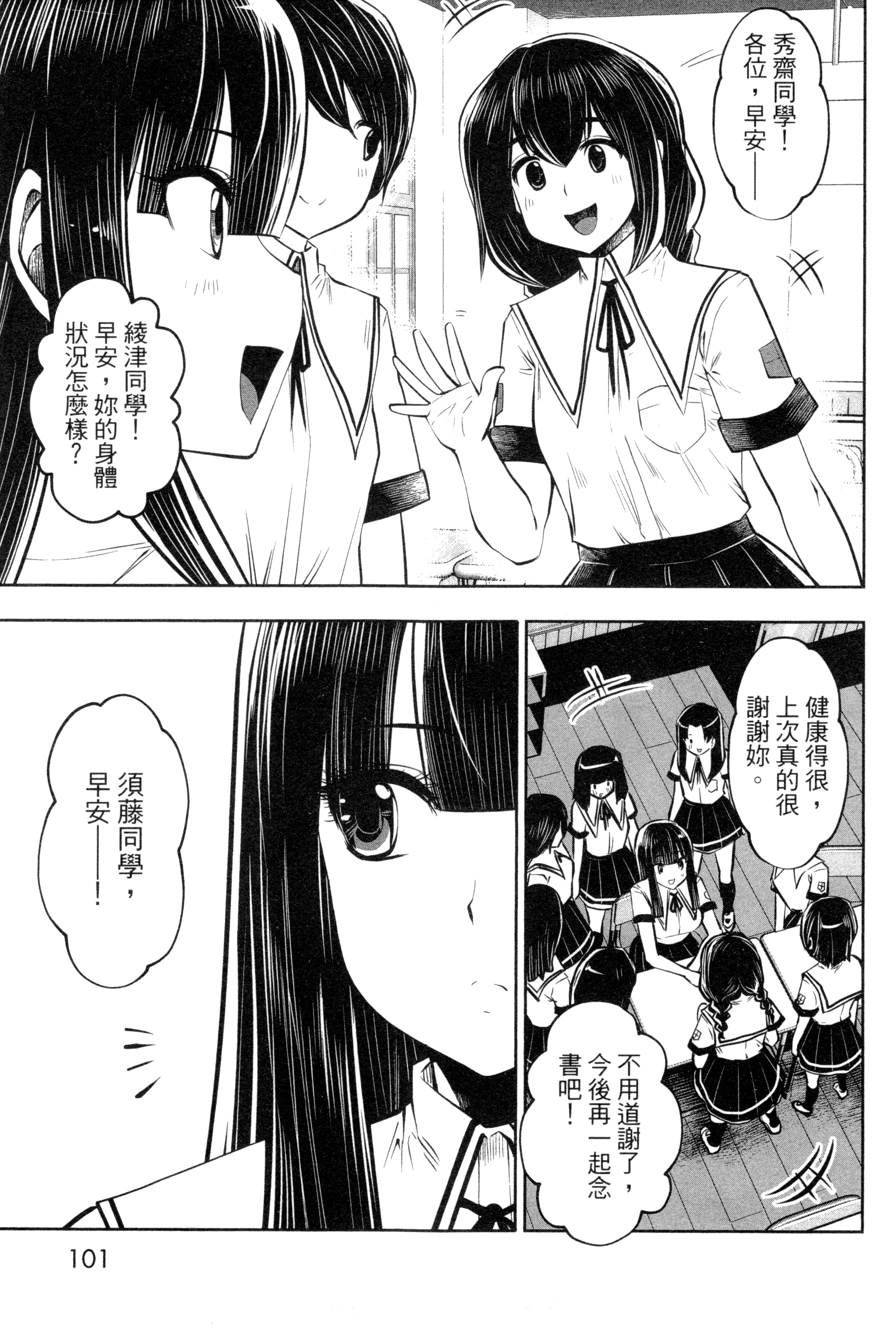 第 105 页