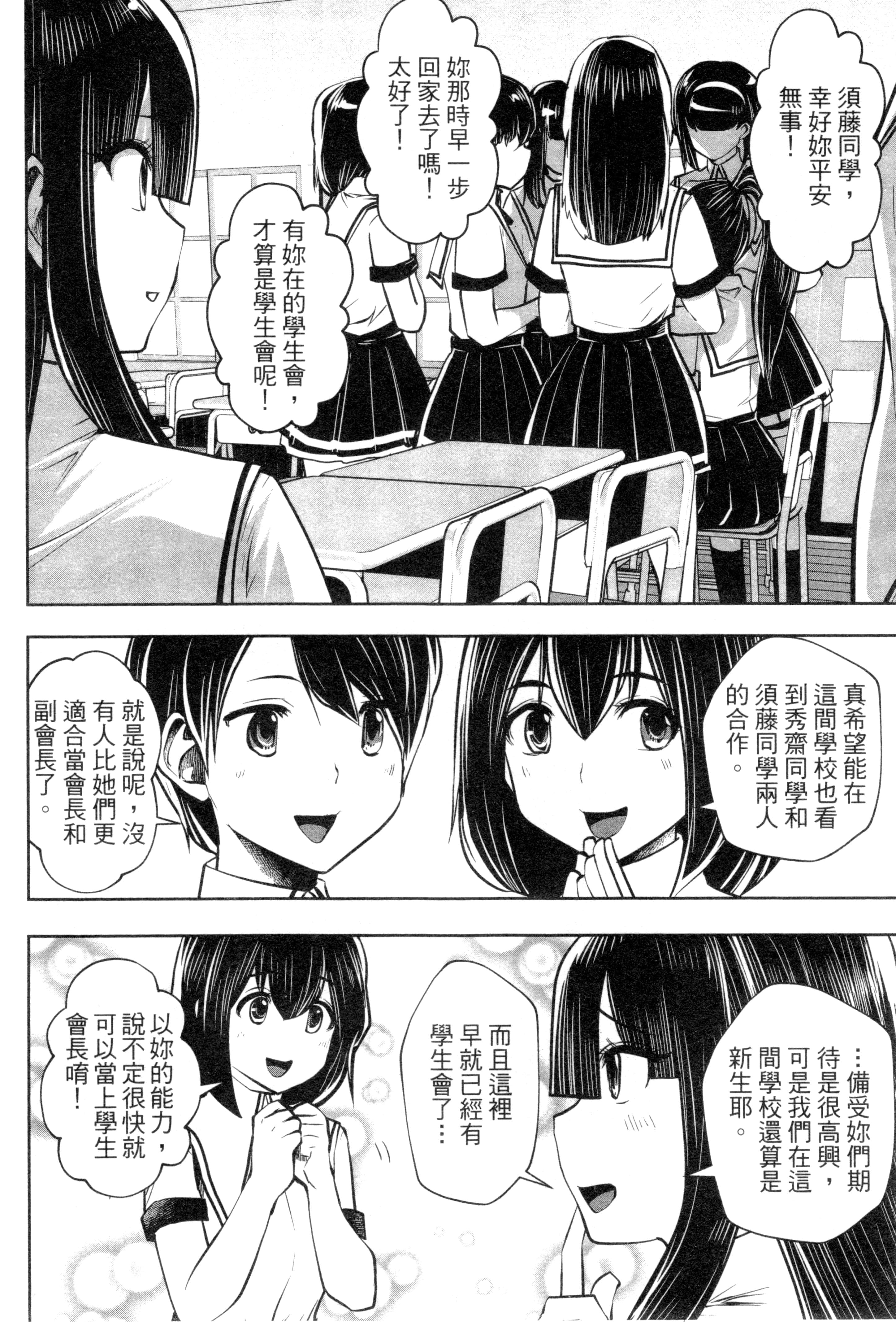 第 106 页