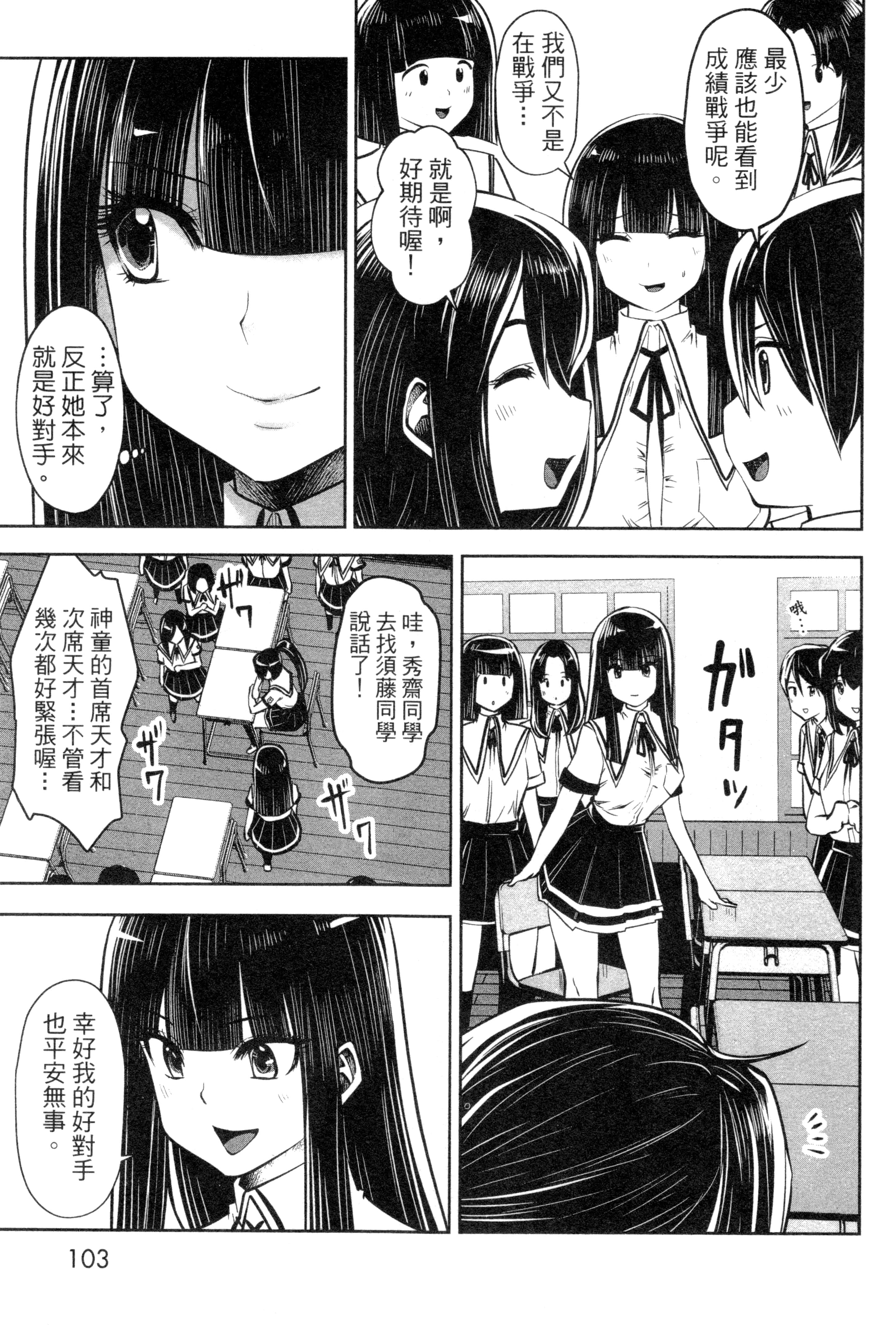 第 107 页